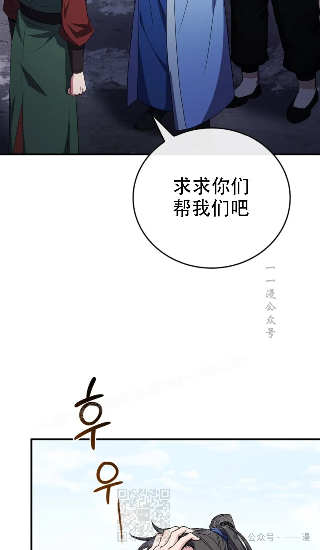 第58集 第39页