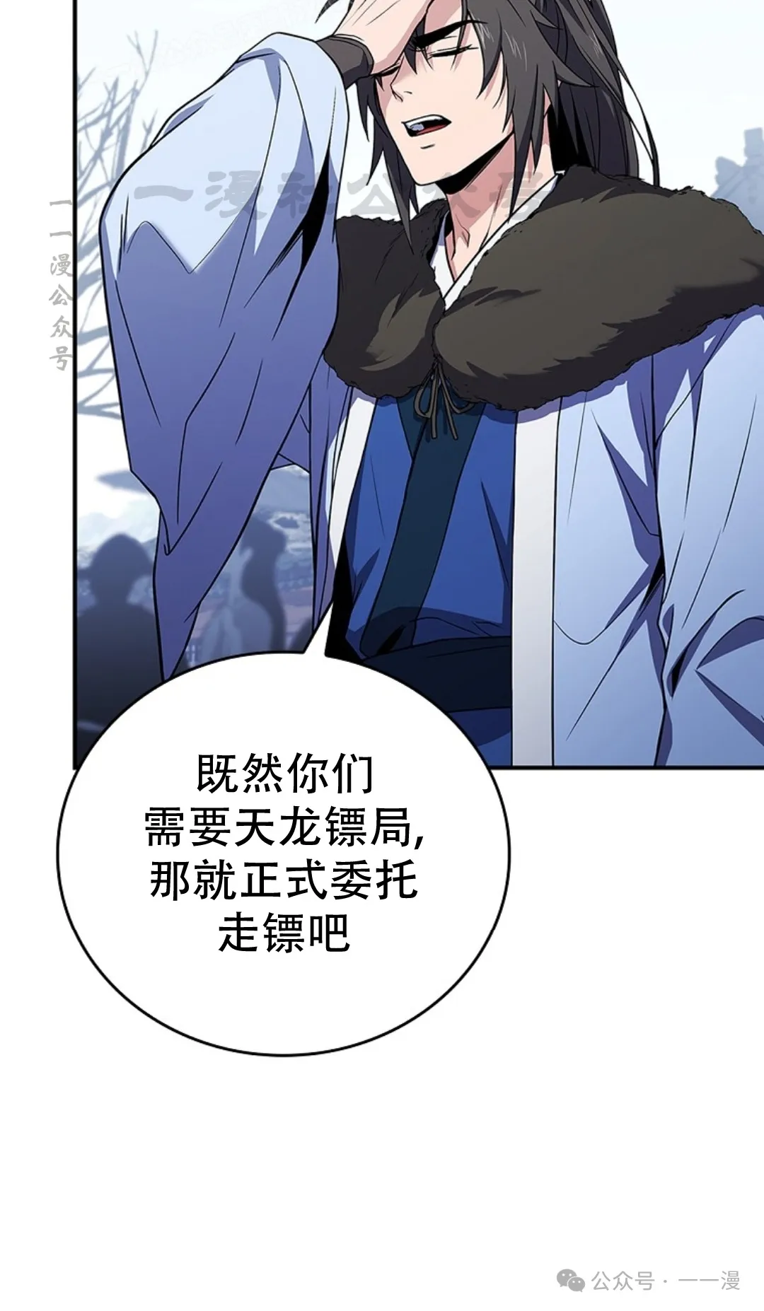 第58集 第40页