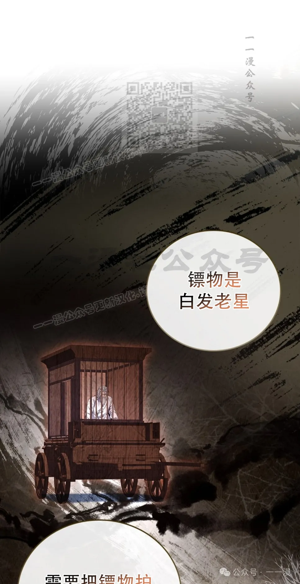 第58集 第41页