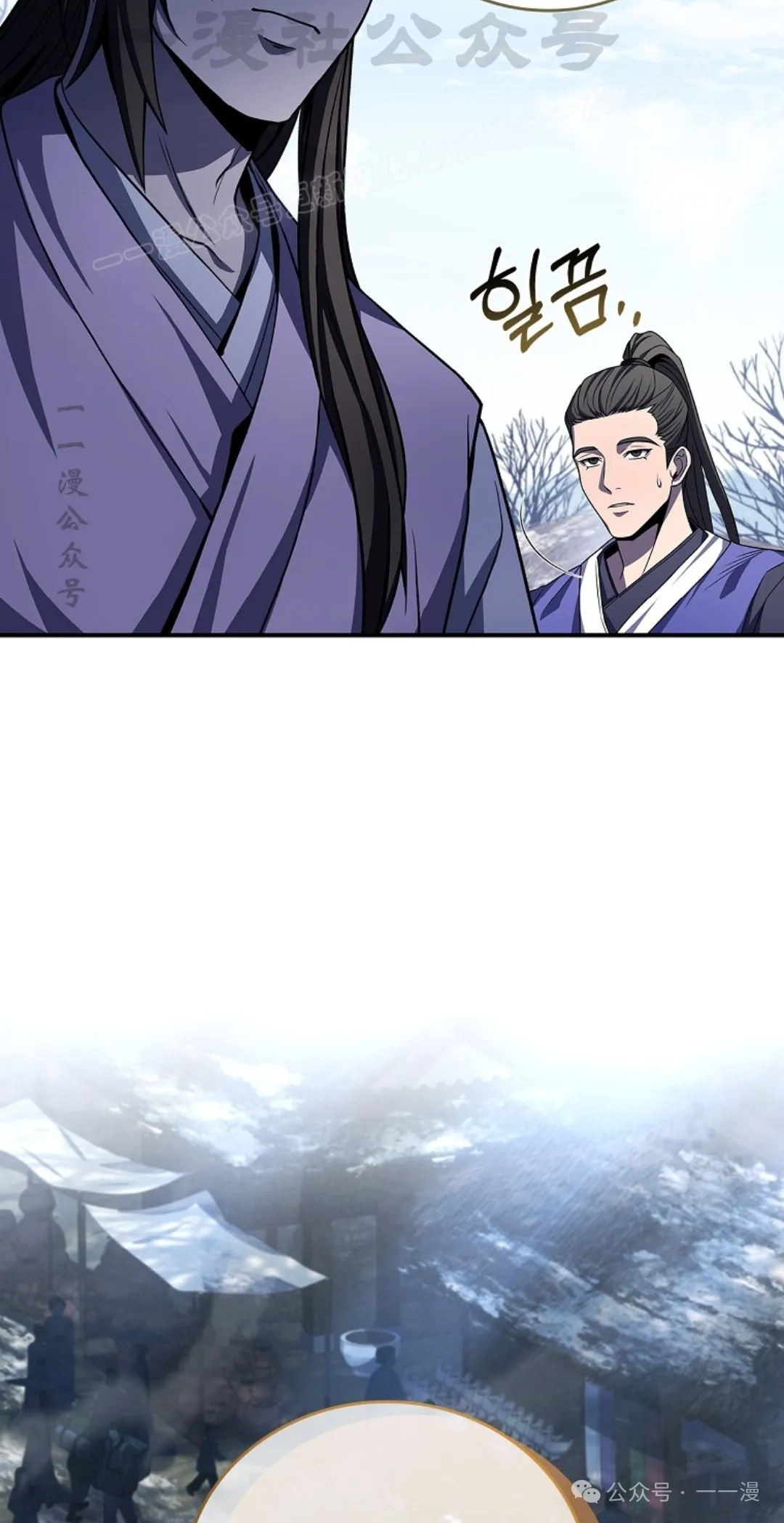 第58集 第44页