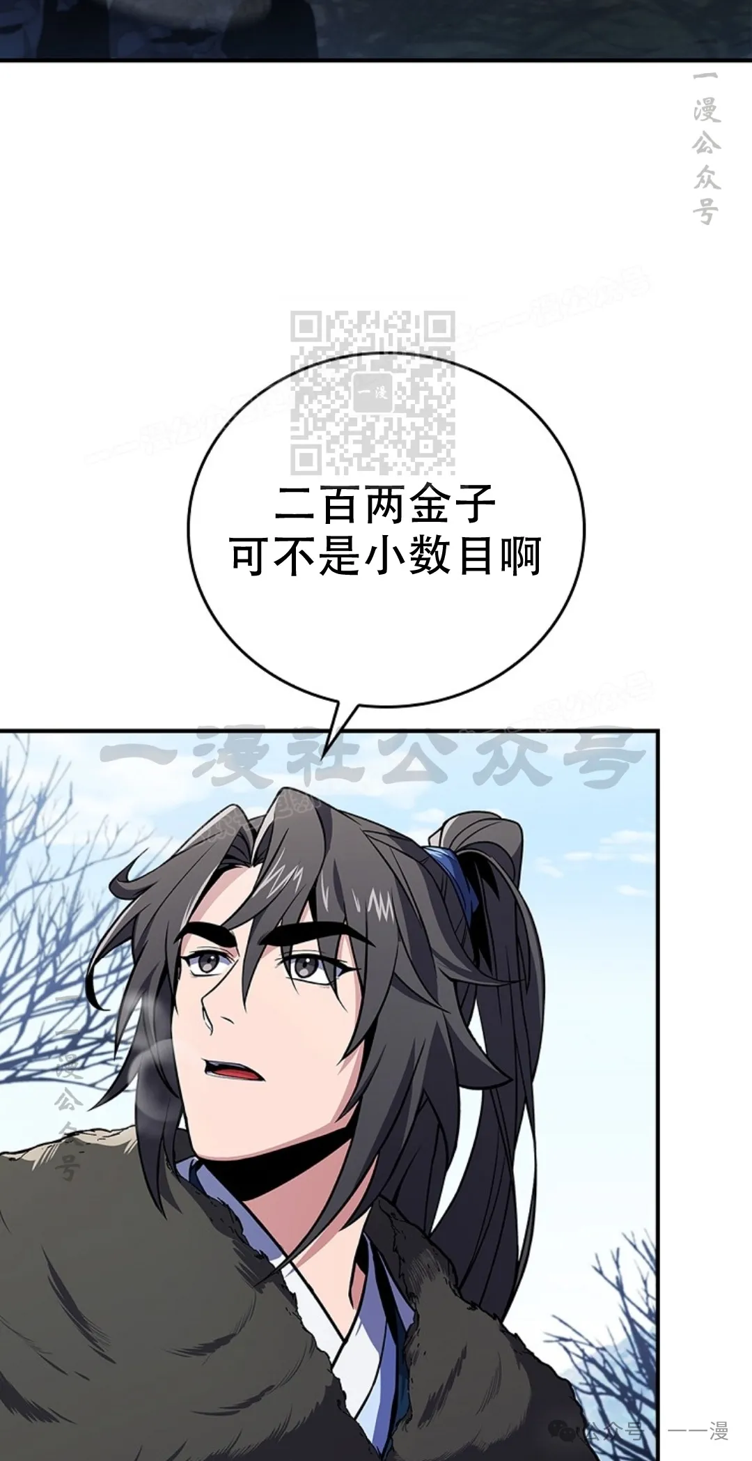 第58集 第46页