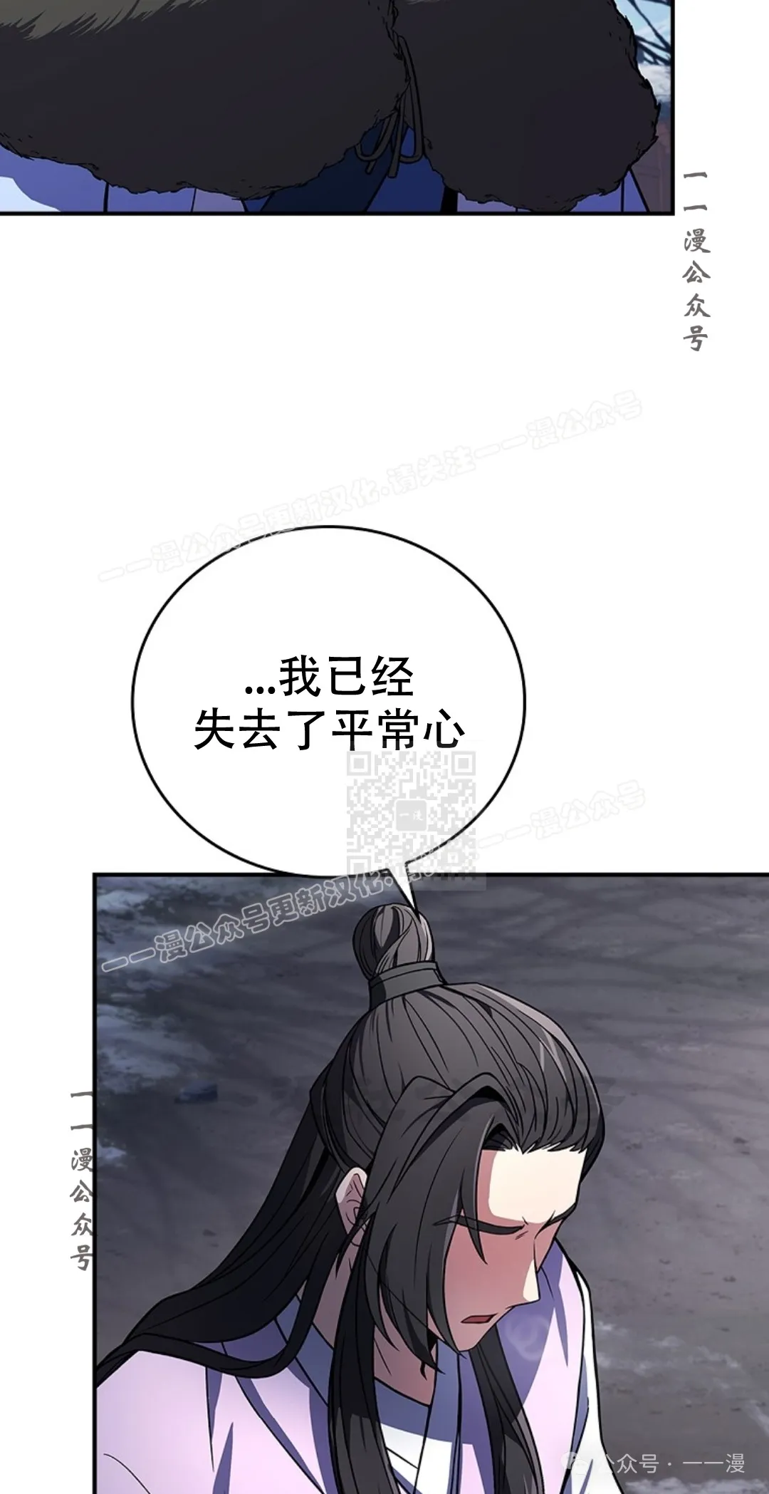 第58集 第47页
