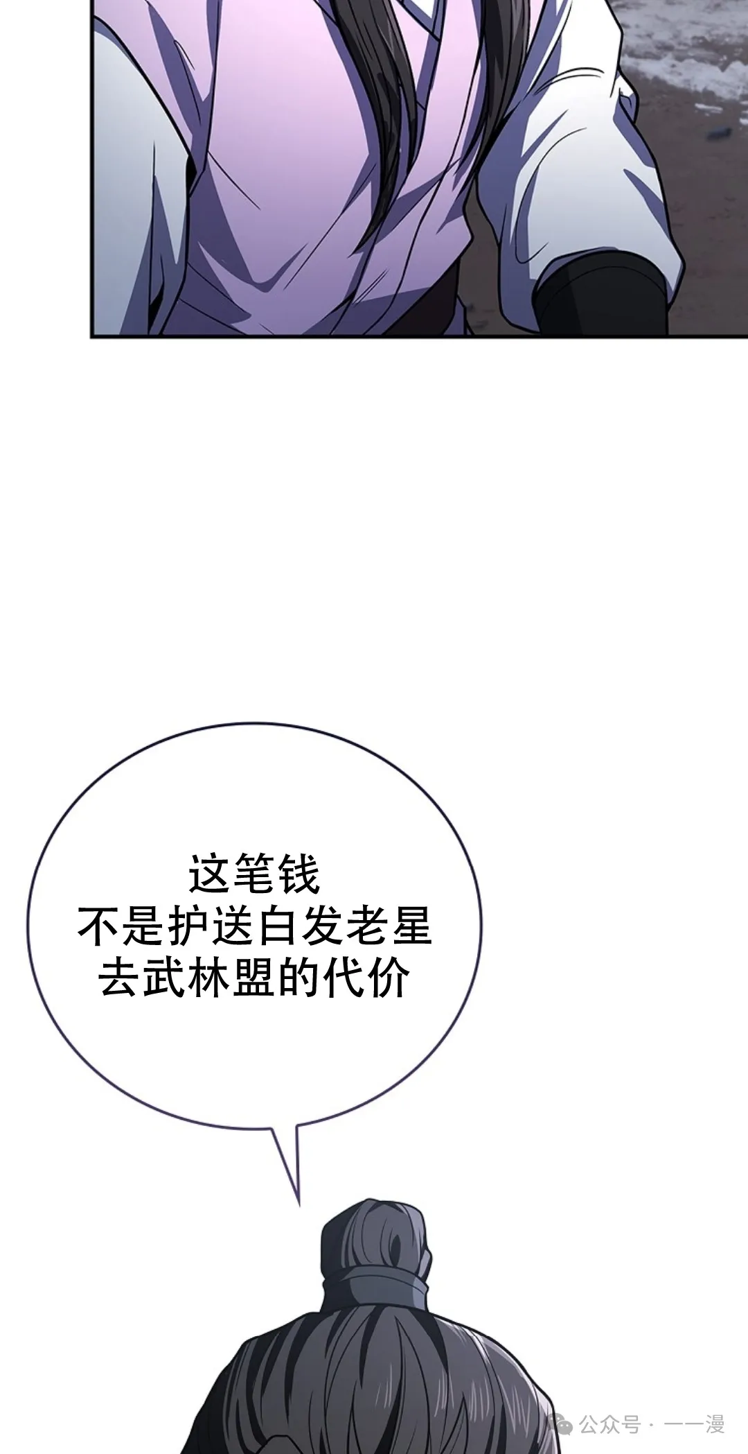 第58集 第48页
