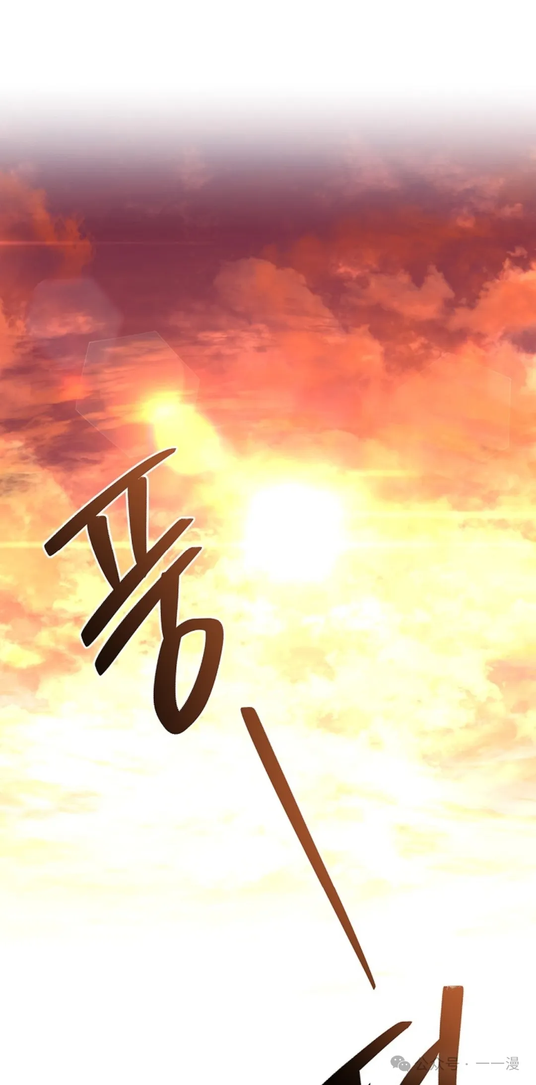 第58集 第55页