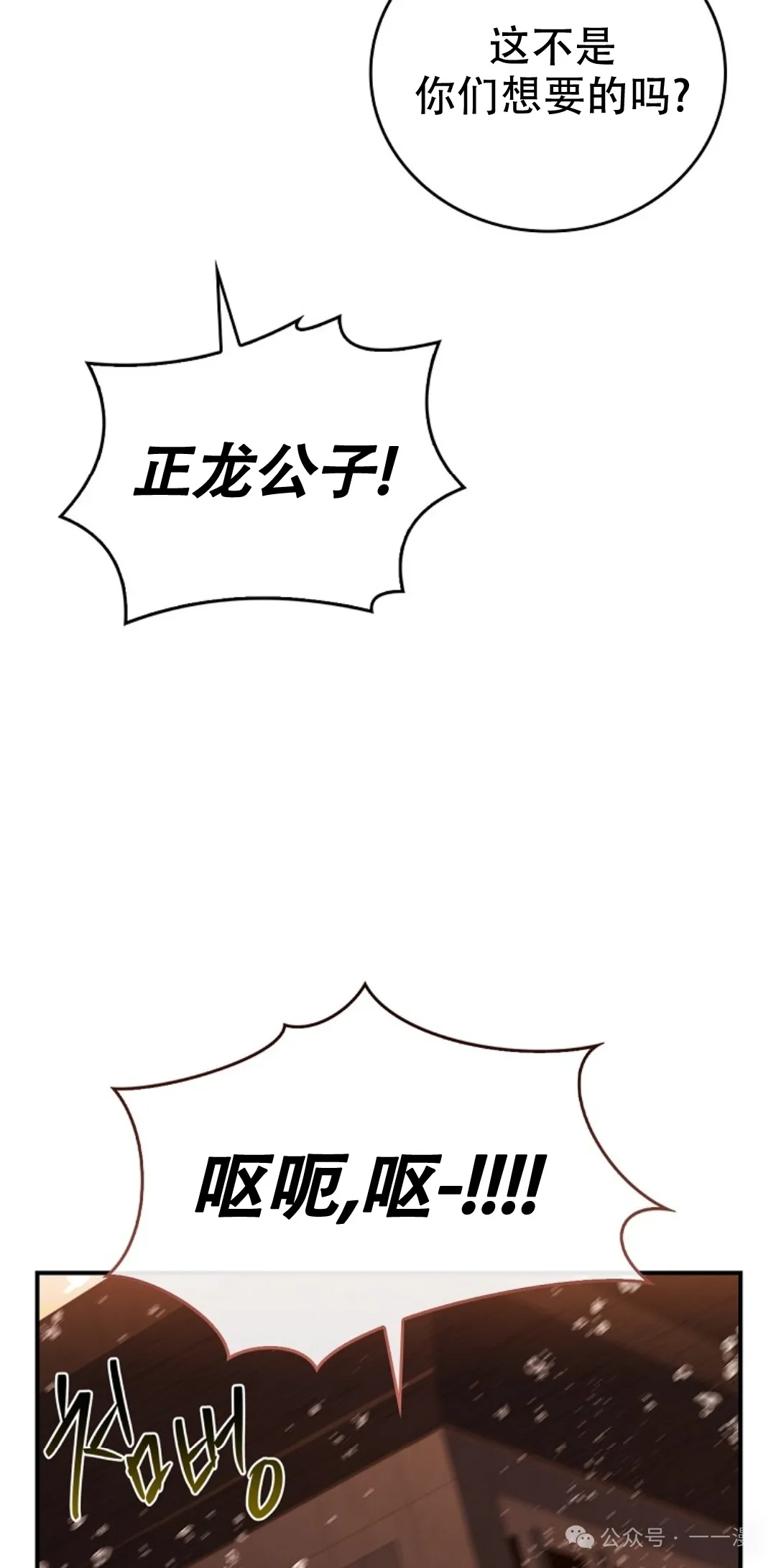 第58集 第58页
