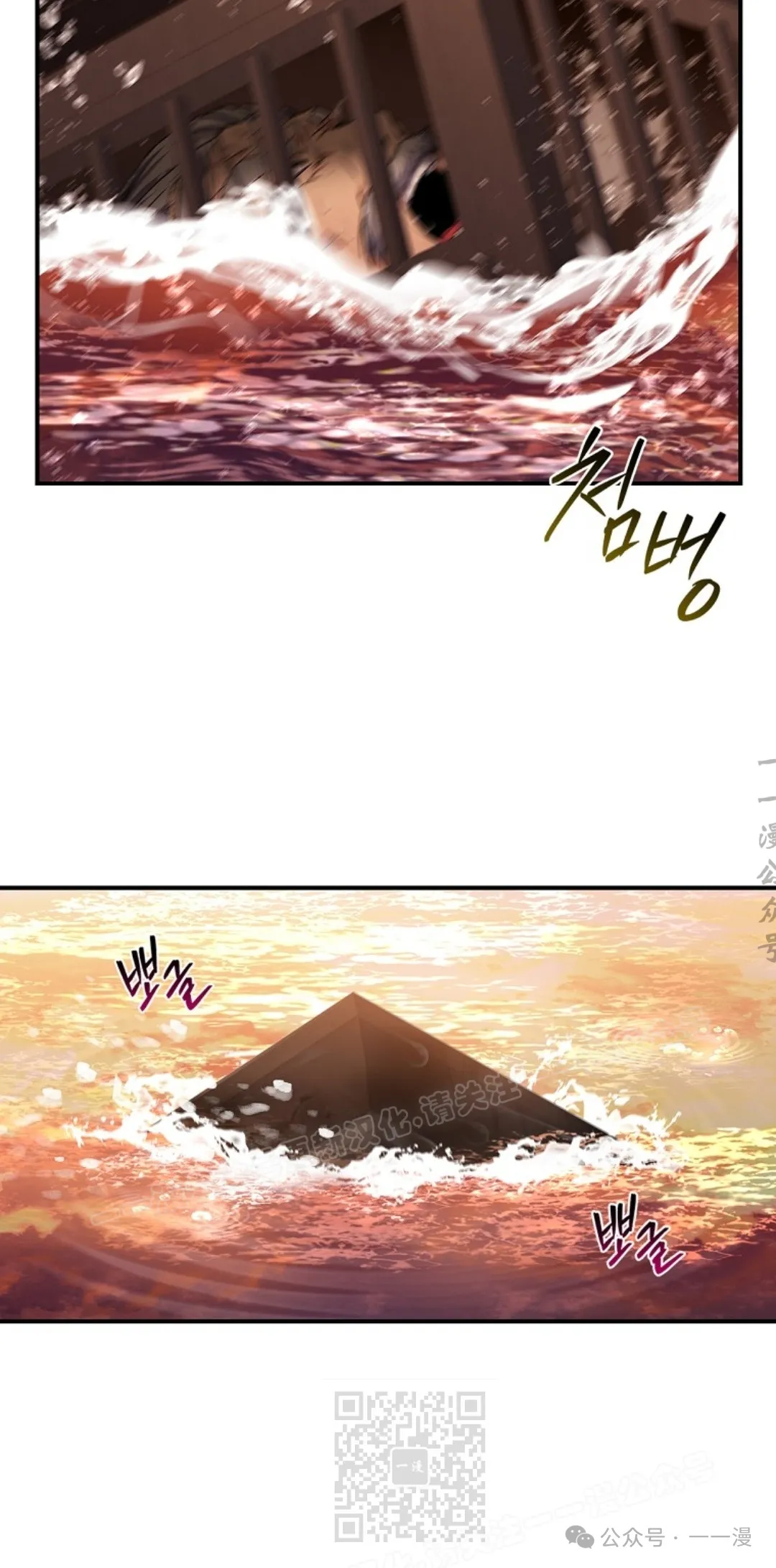第58集 第59页