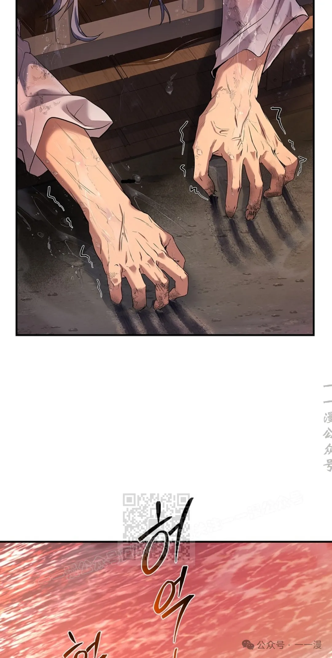 第58集 第63页