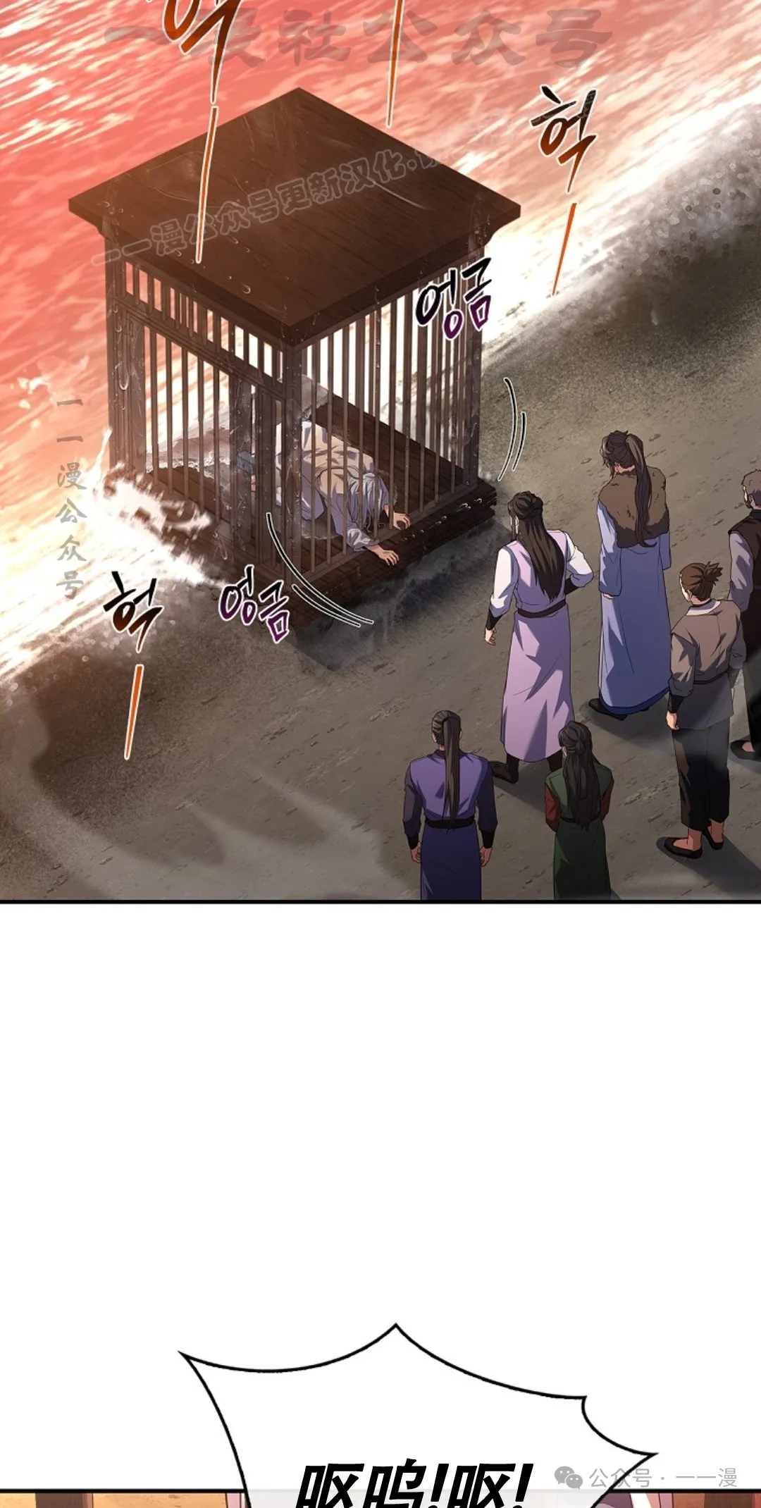 第58集 第64页