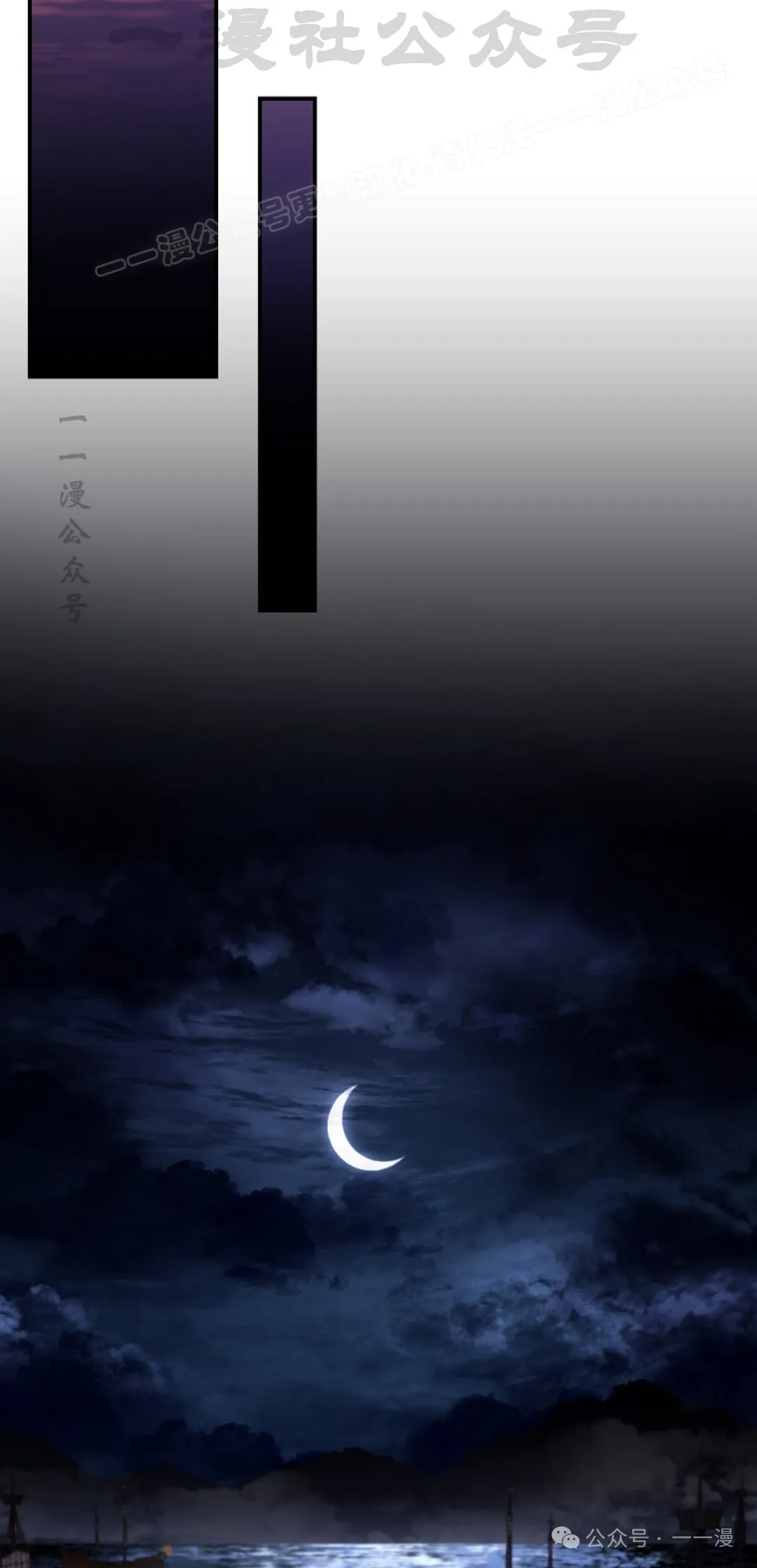 第58集 第74页