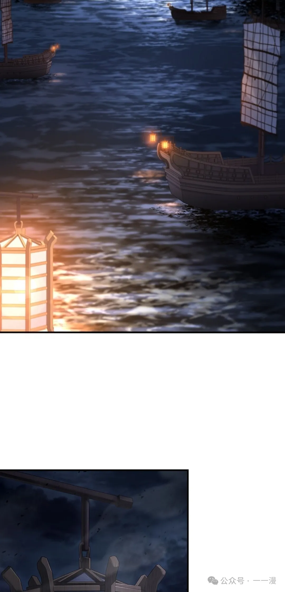 第58集 第75页