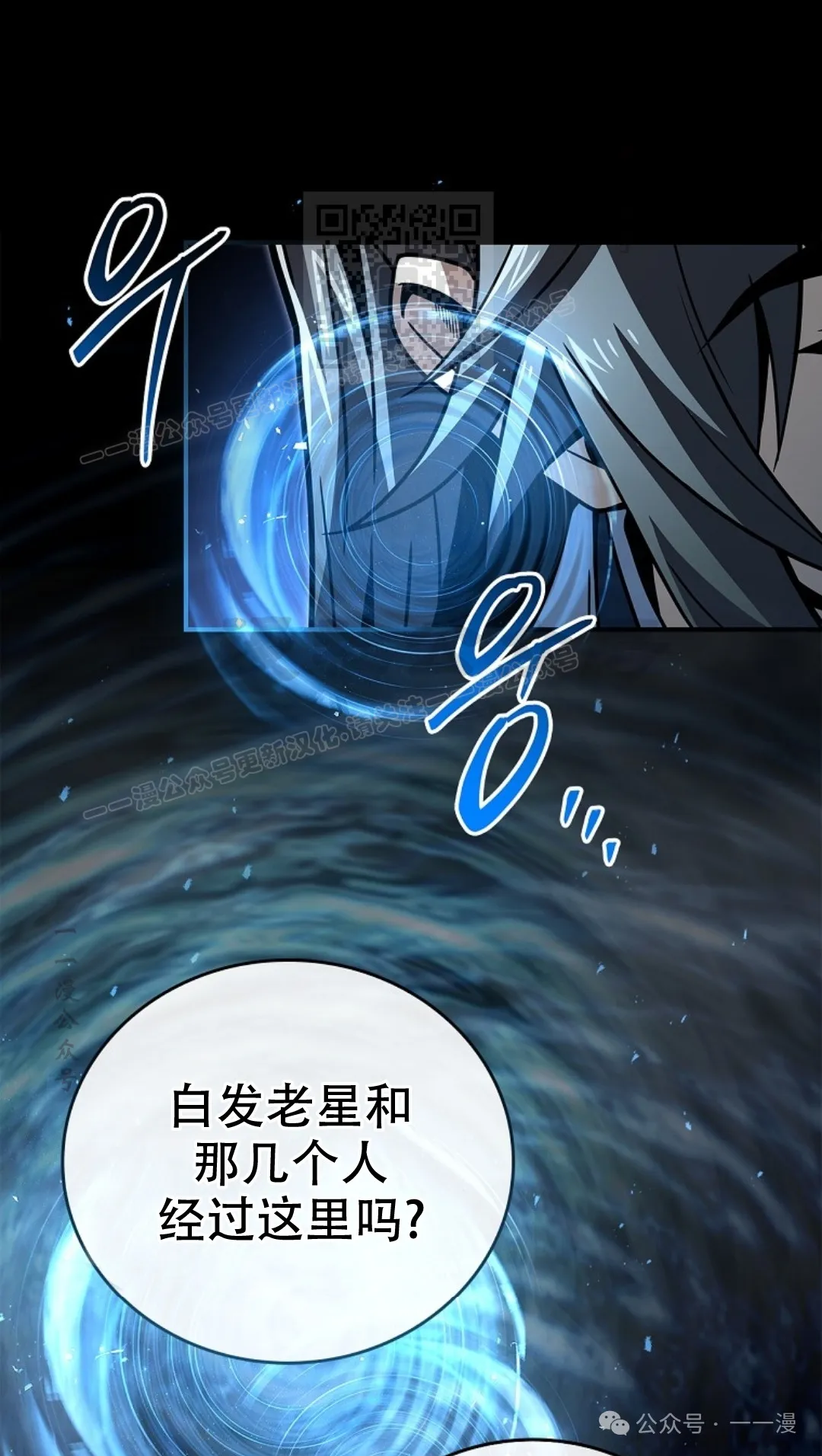 第58集 第81页
