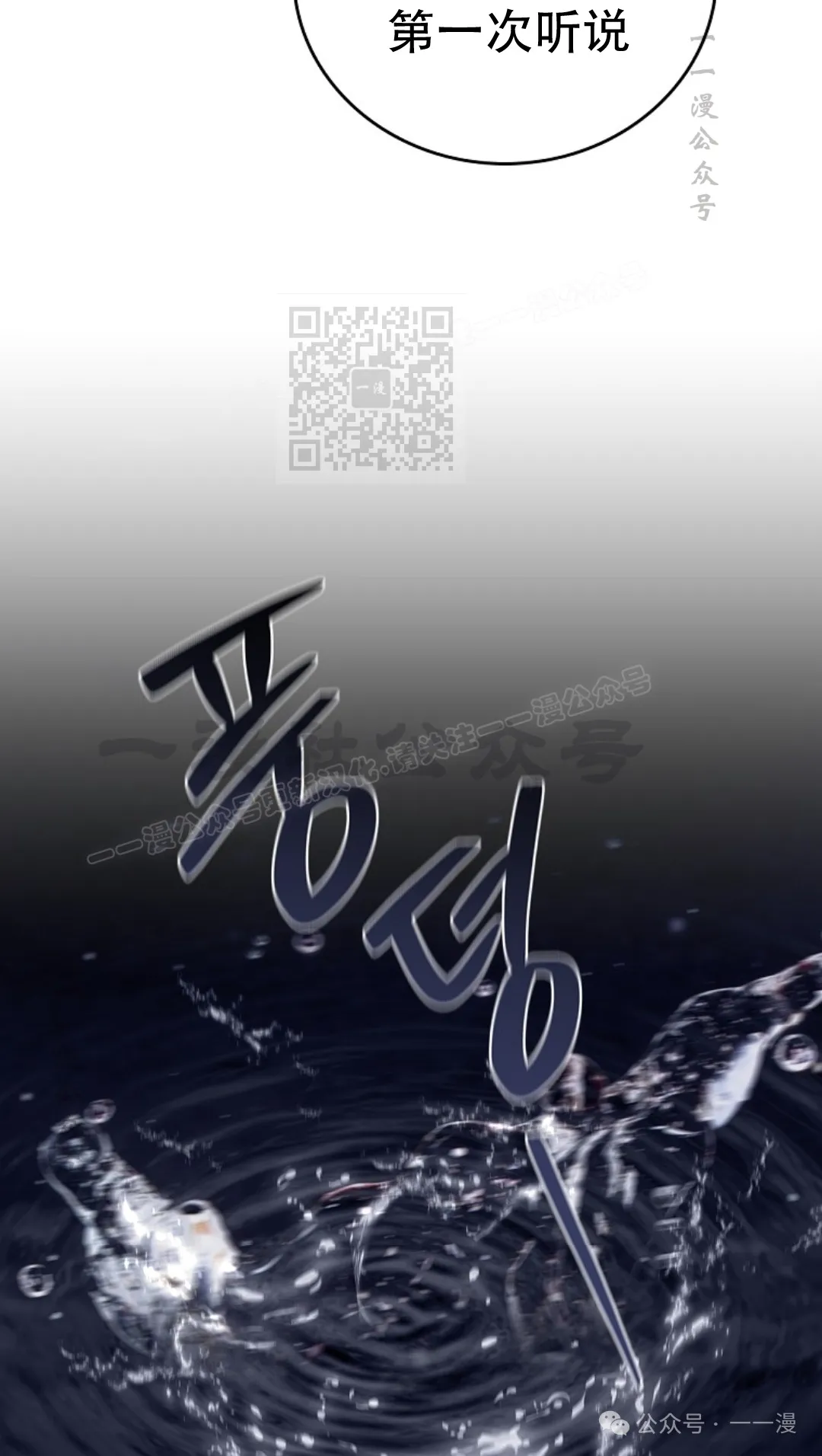 第58集 第86页