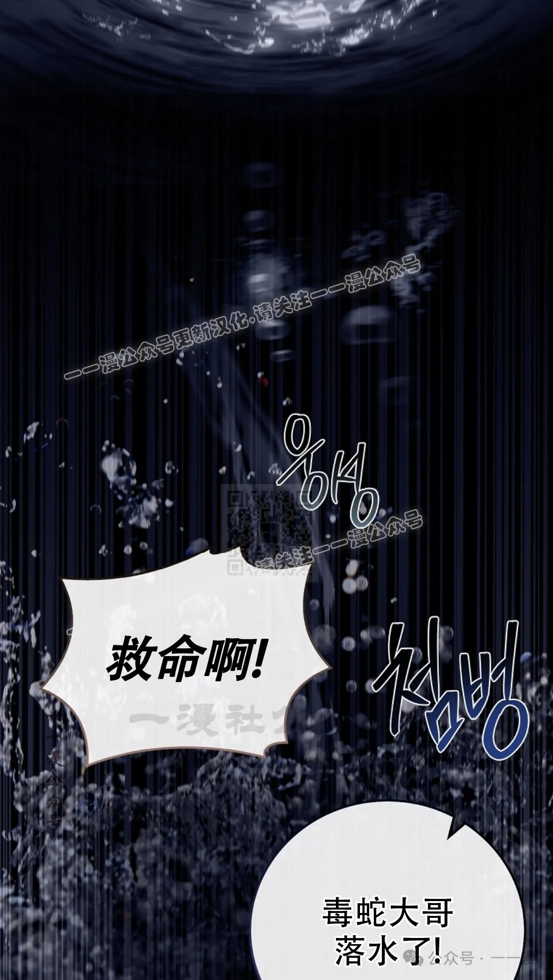 第58集 第87页