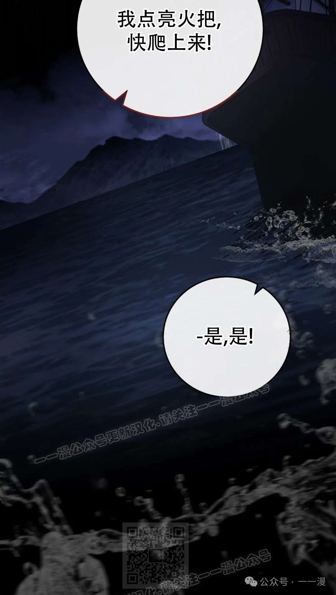 第58集 第89页