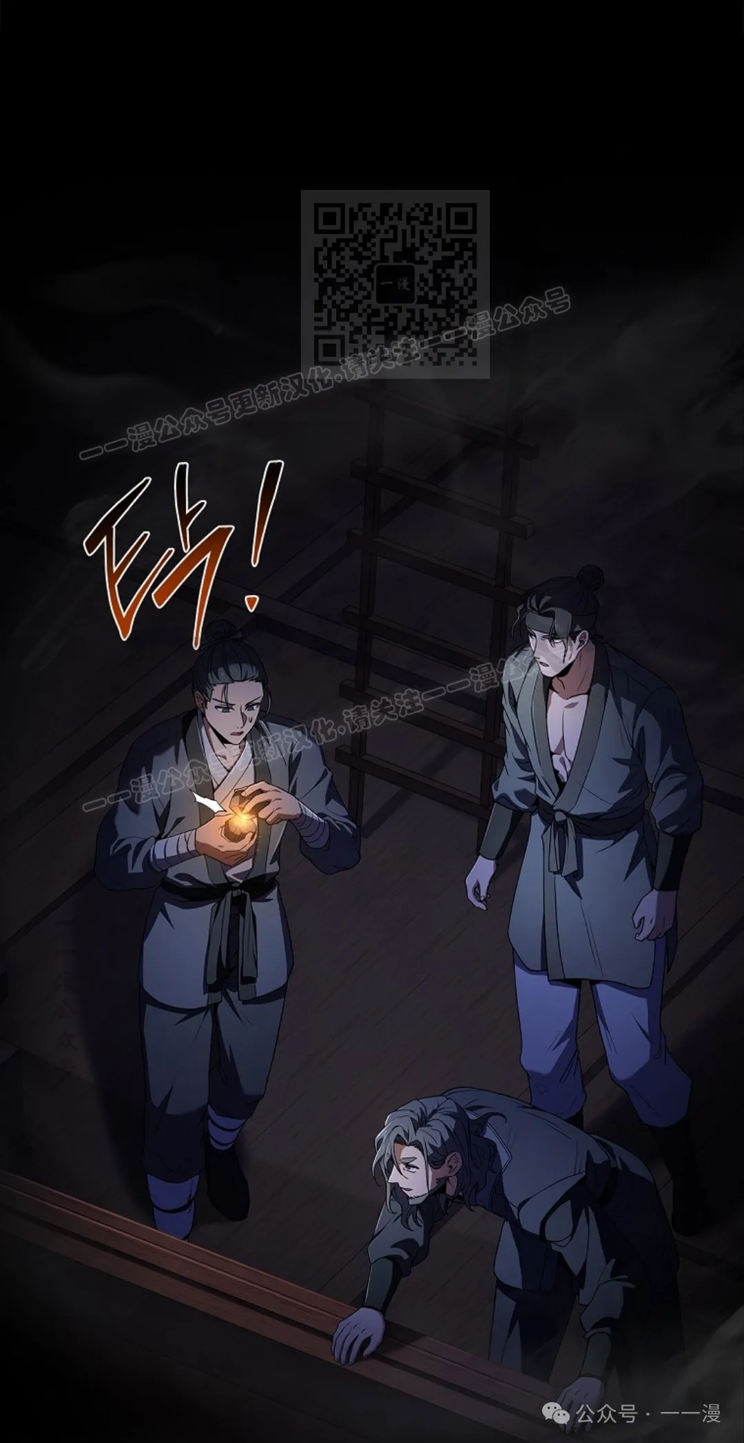 第58集 第91页