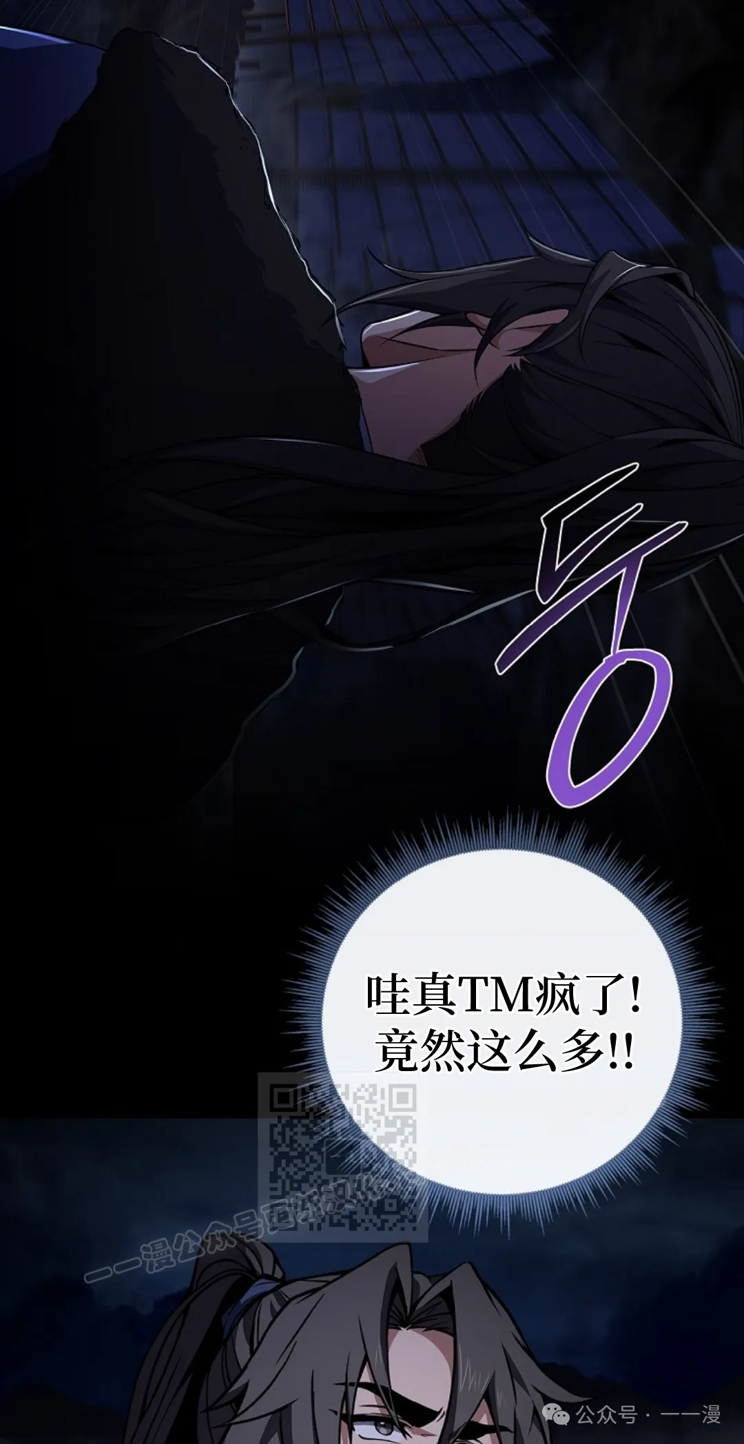 第58集 第93页