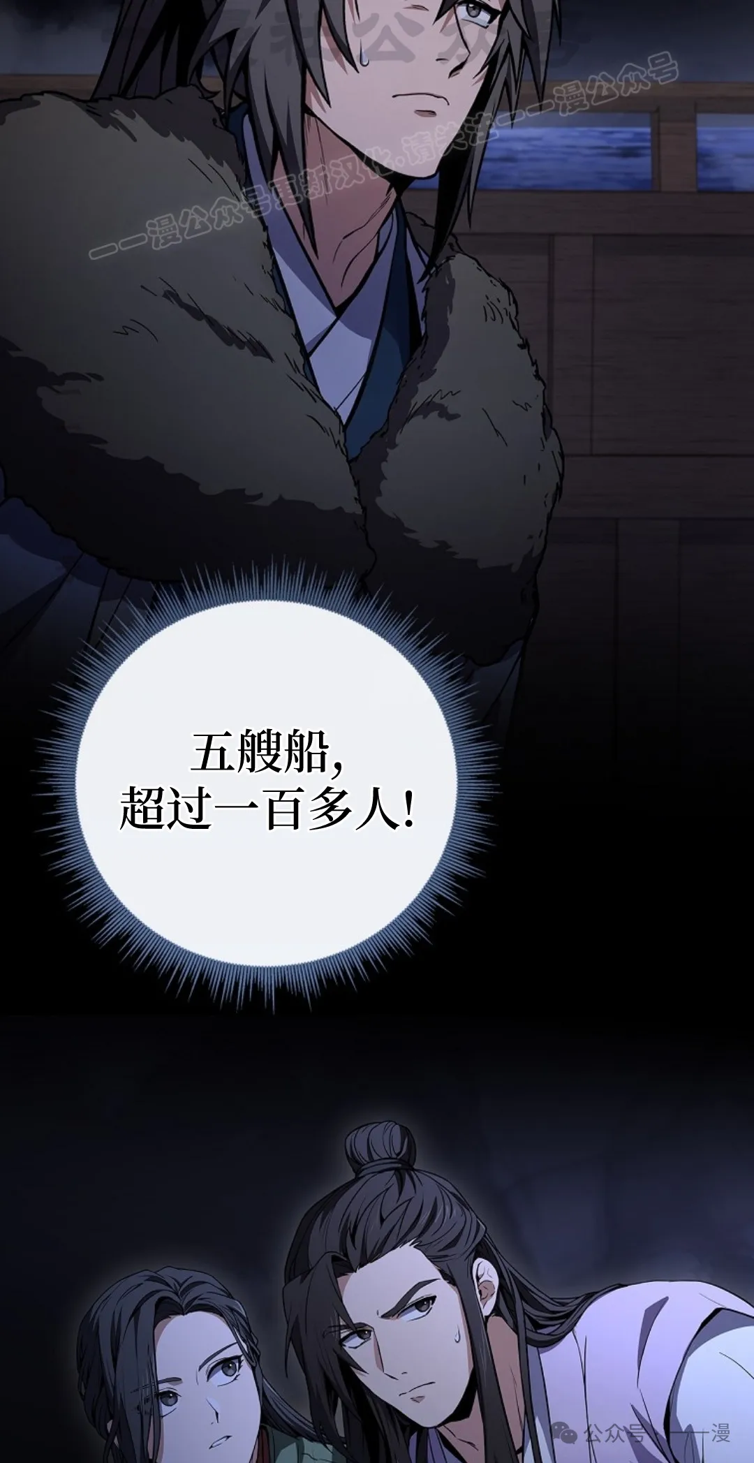 第58集 第94页