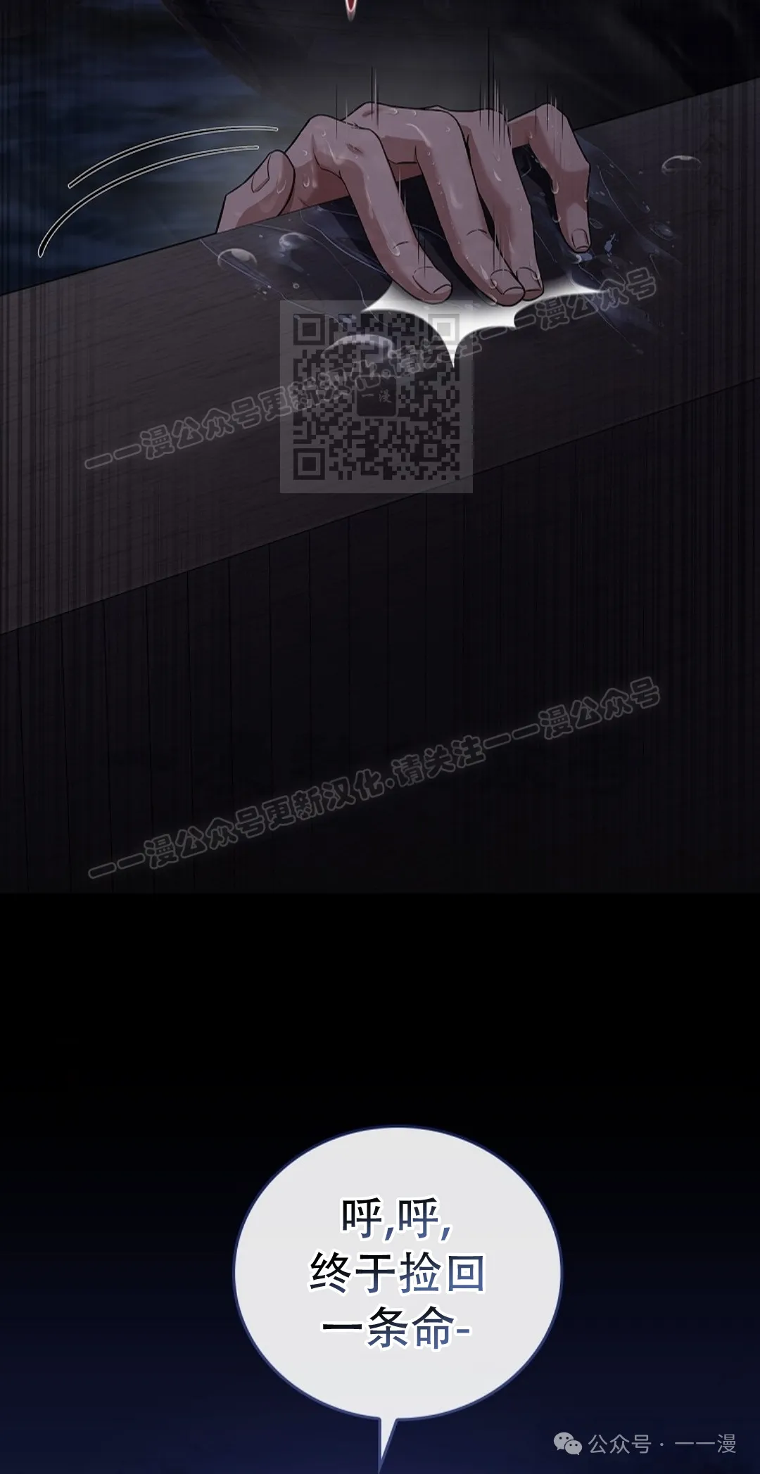 第58集 第96页