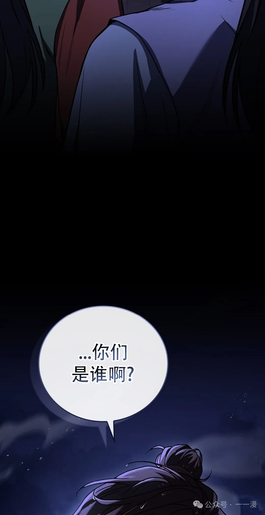 第58集 第98页