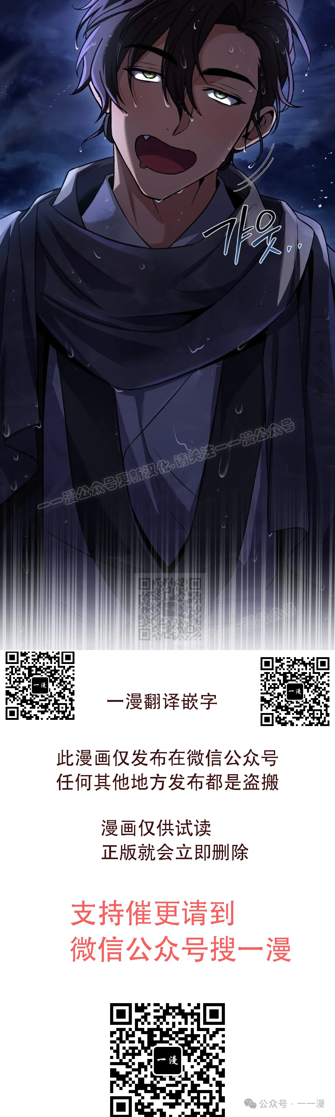 第58集 第99页
