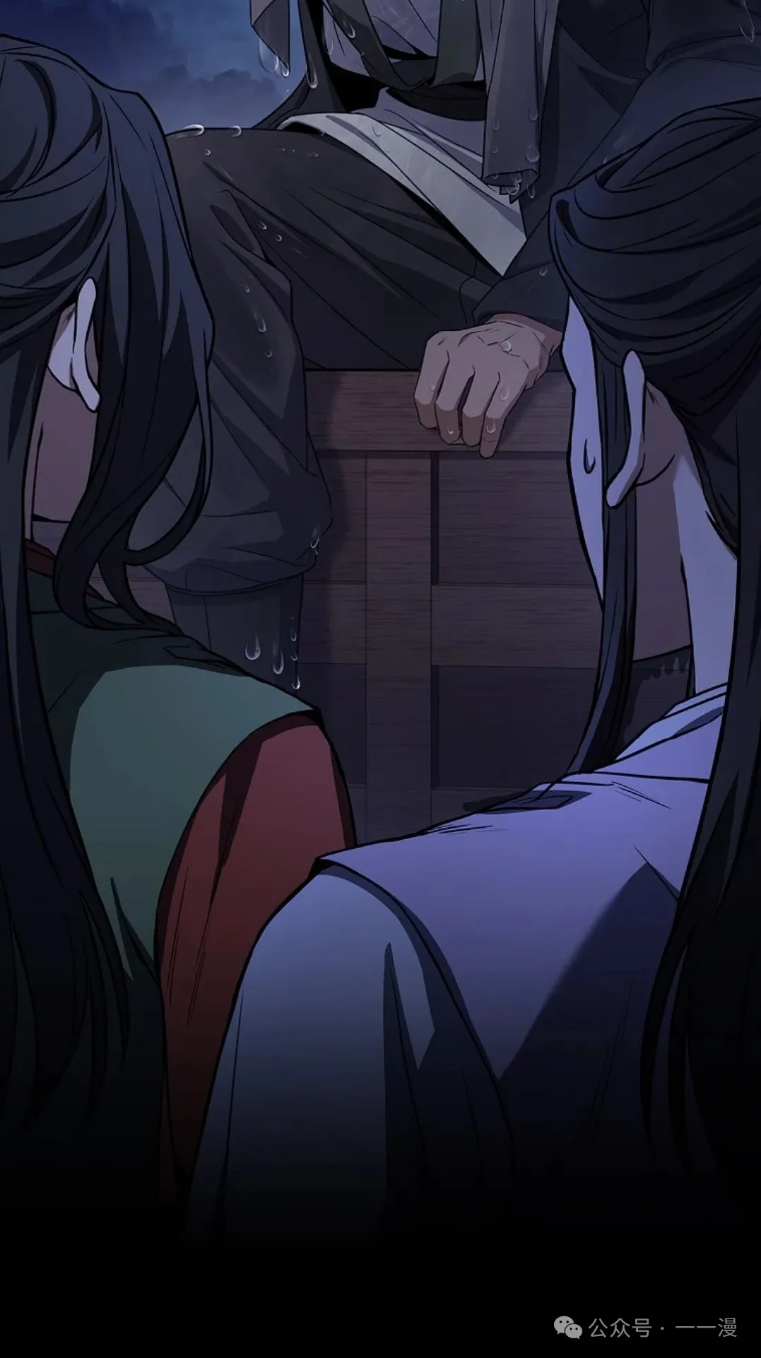 第59集 第2页