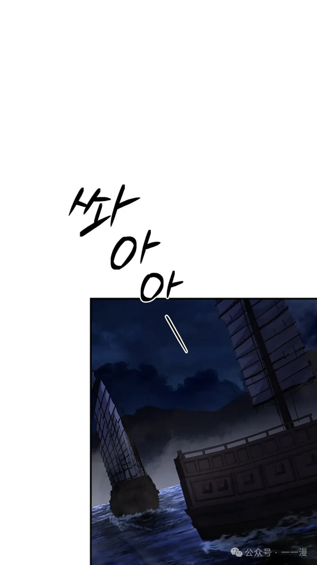 第59集 第5页