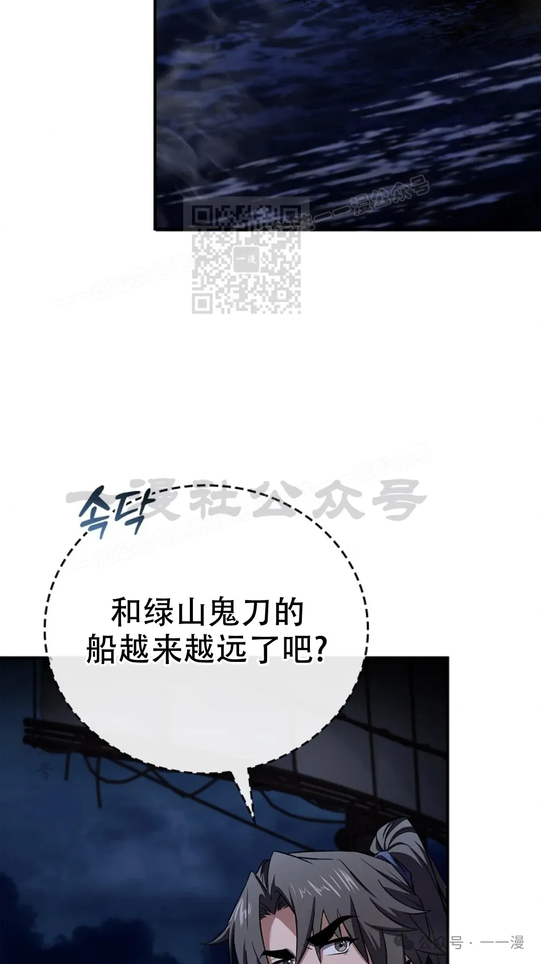 第59集 第6页