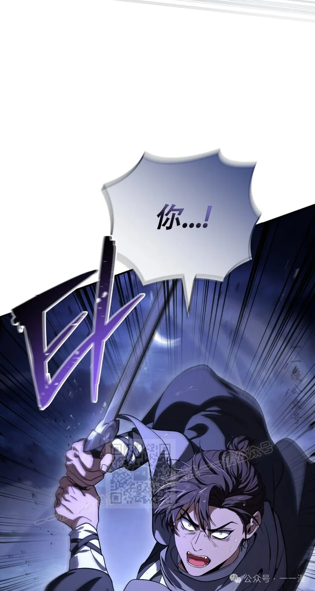 第59集 第13页