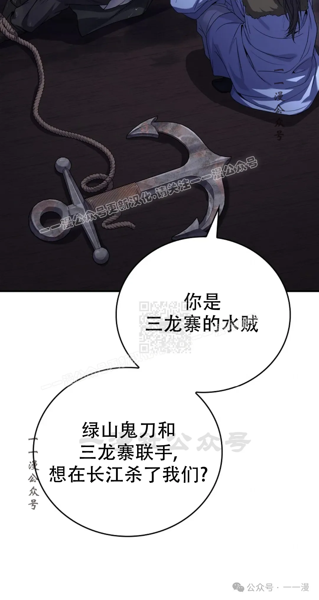 第59集 第17页
