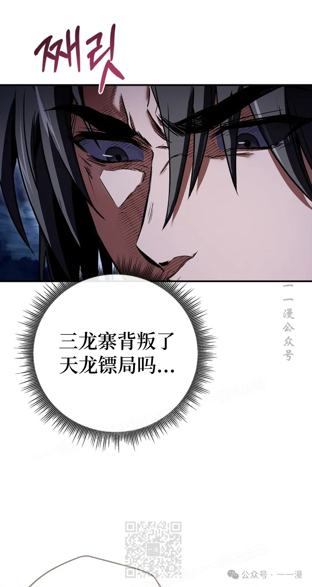 第59集 第19页