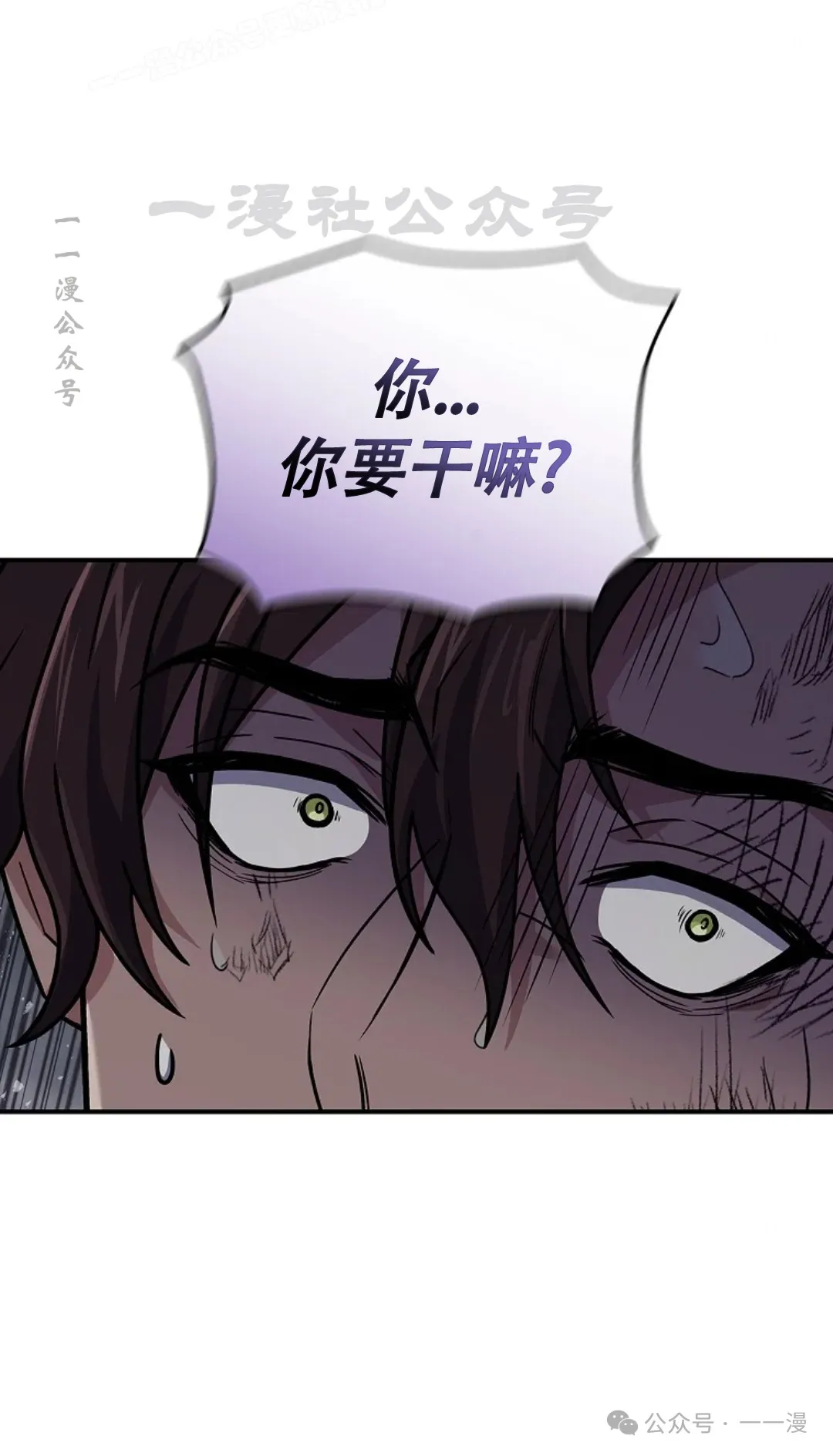 第59集 第30页