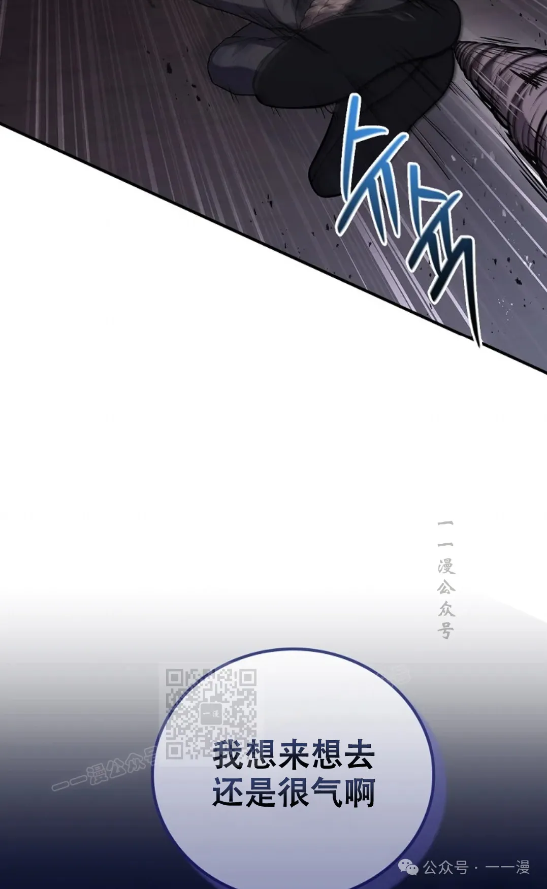 第59集 第33页
