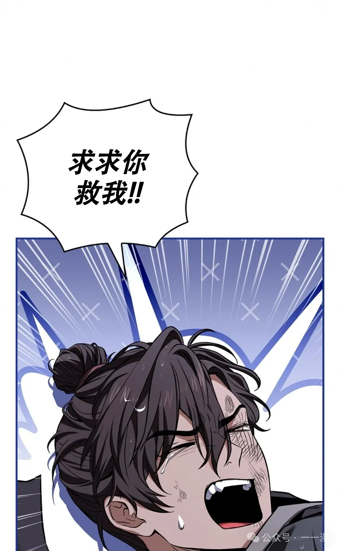第59集 第35页