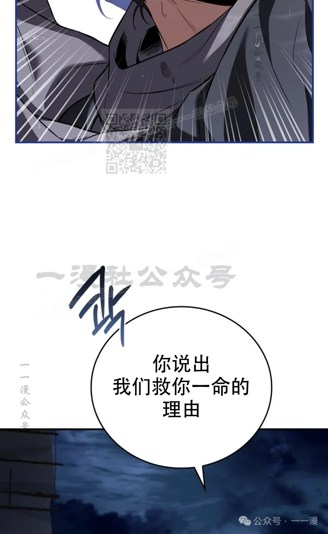 第59集 第36页