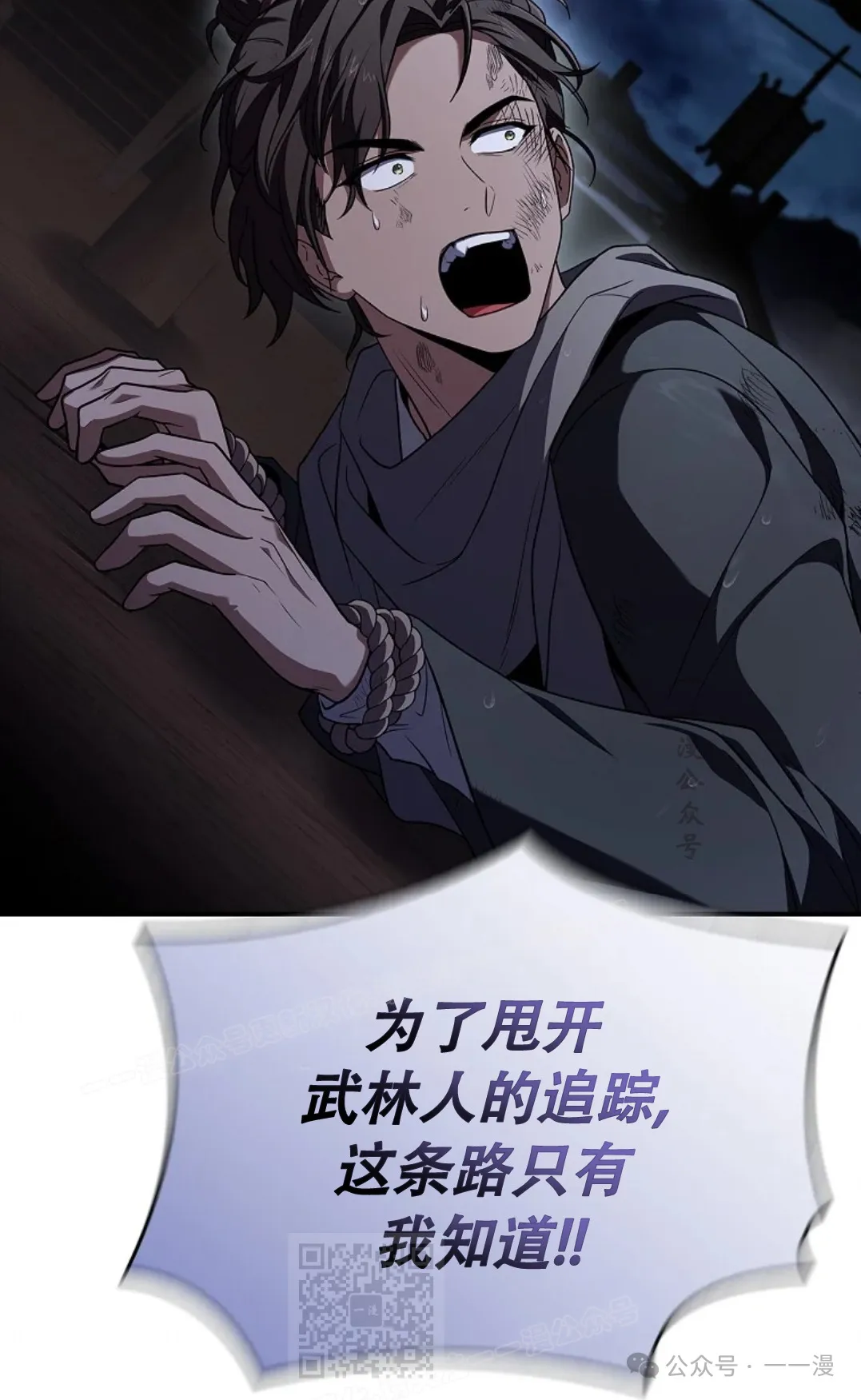 第59集 第39页