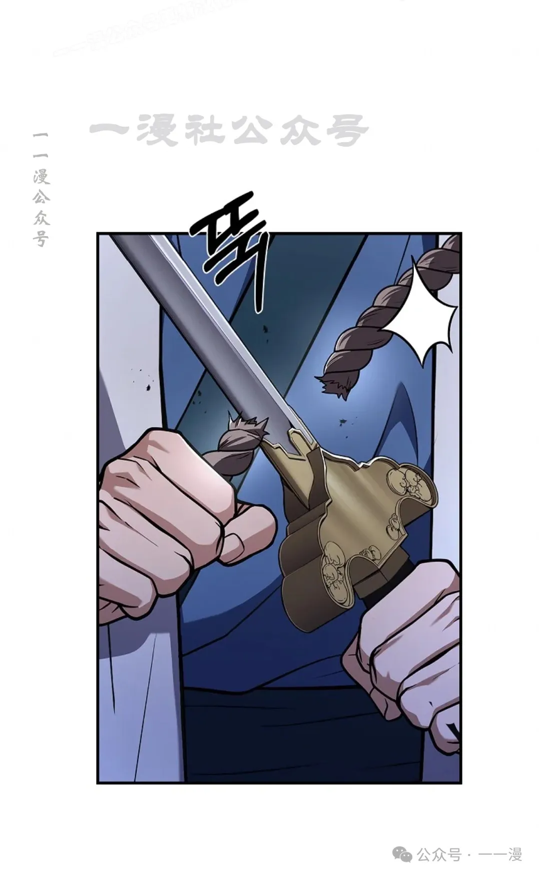 第59集 第40页