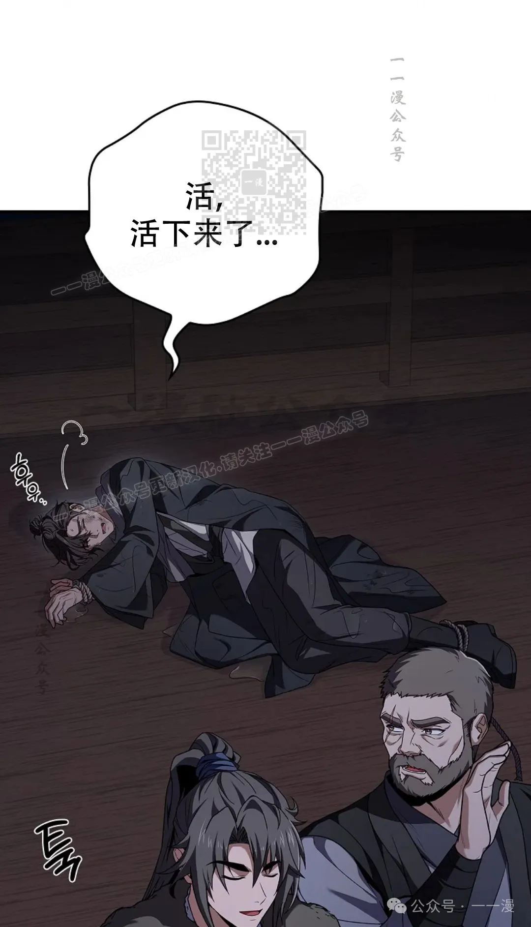 第59集 第41页