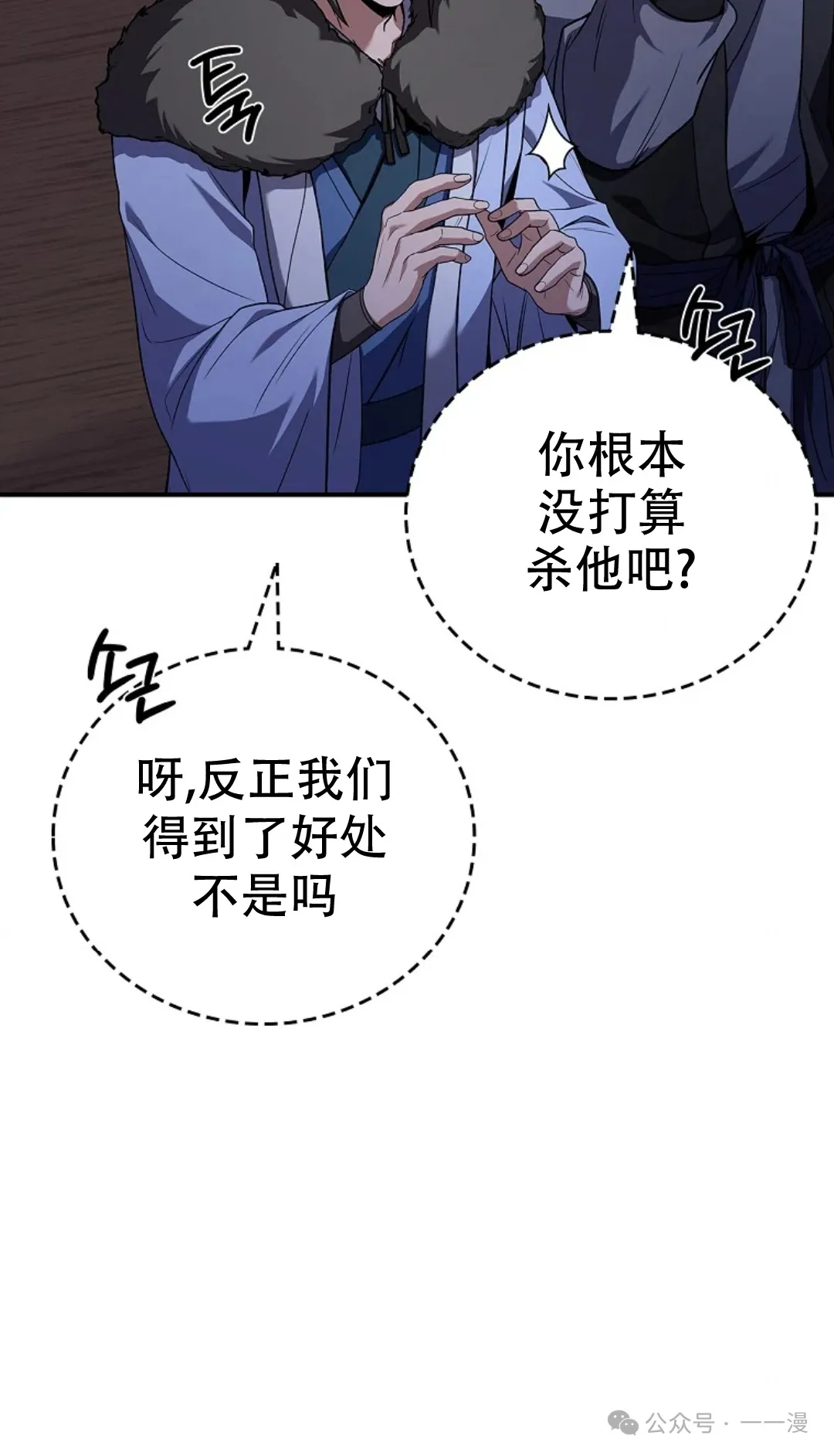 第59集 第42页