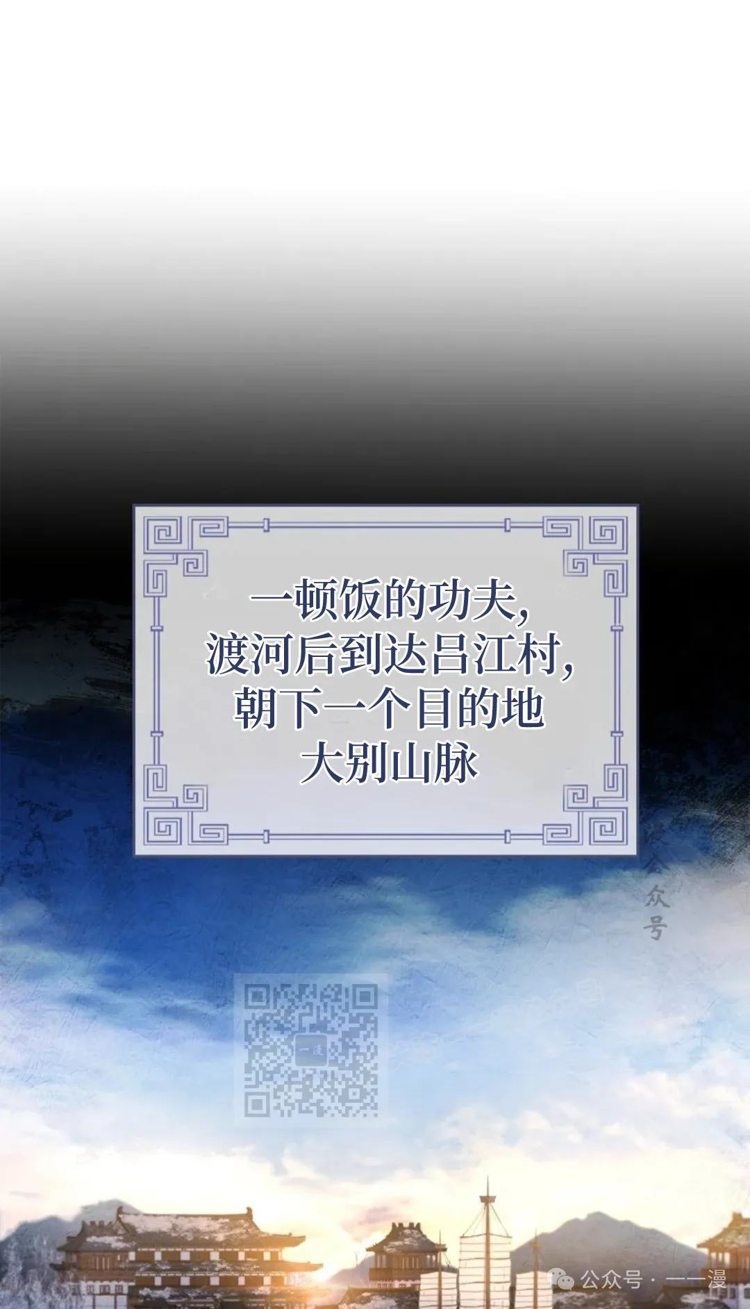 第59集 第43页
