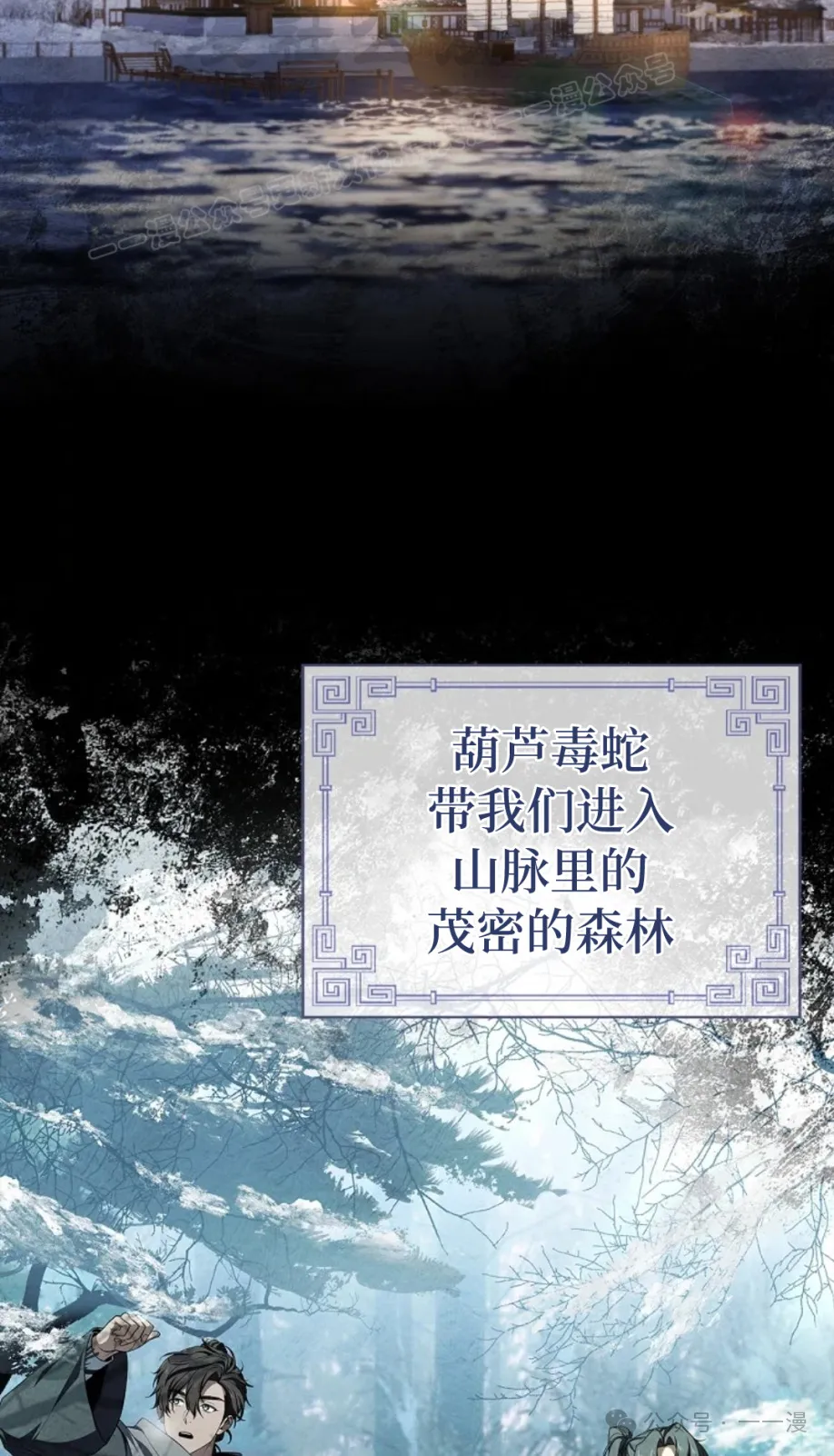 第59集 第44页