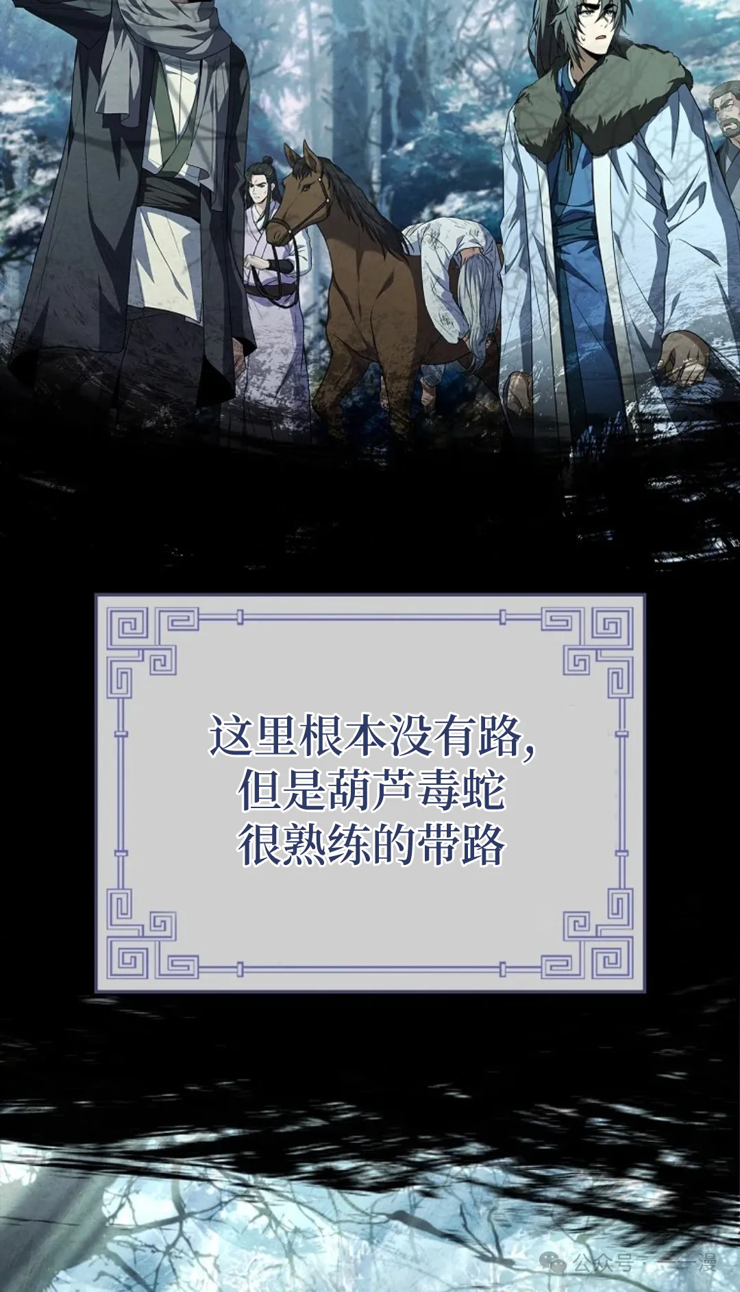 第59集 第45页