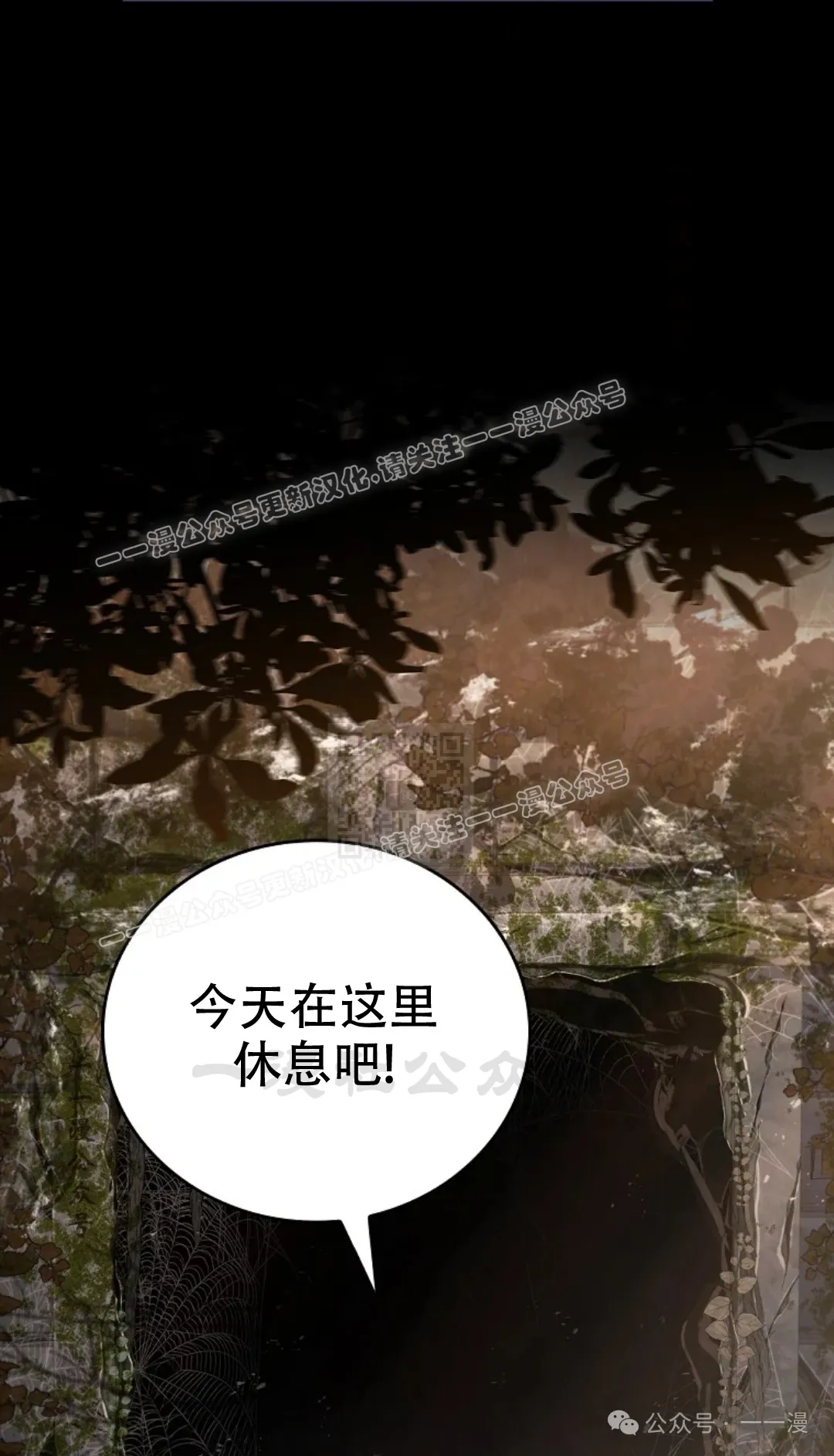 第59集 第47页