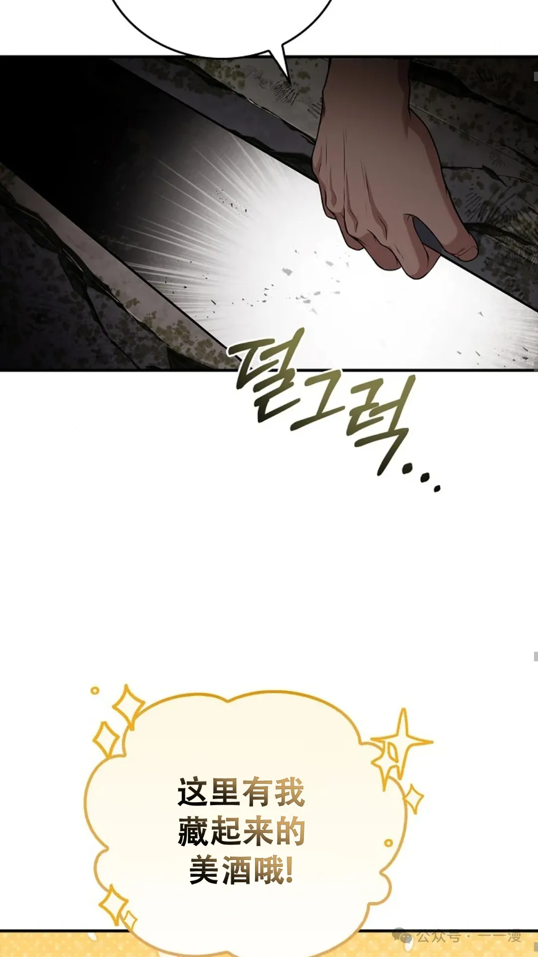 第59集 第55页