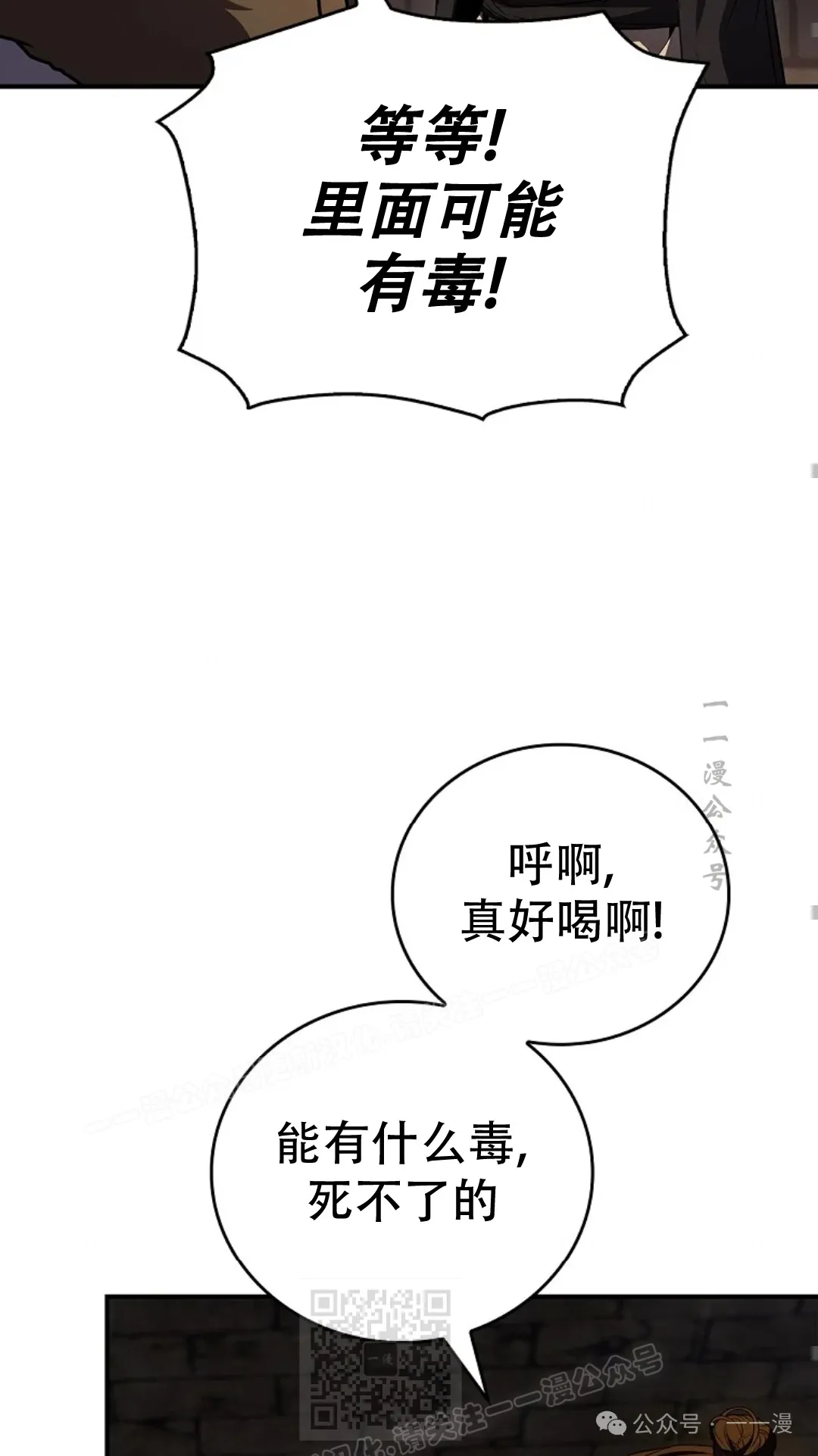 第59集 第59页
