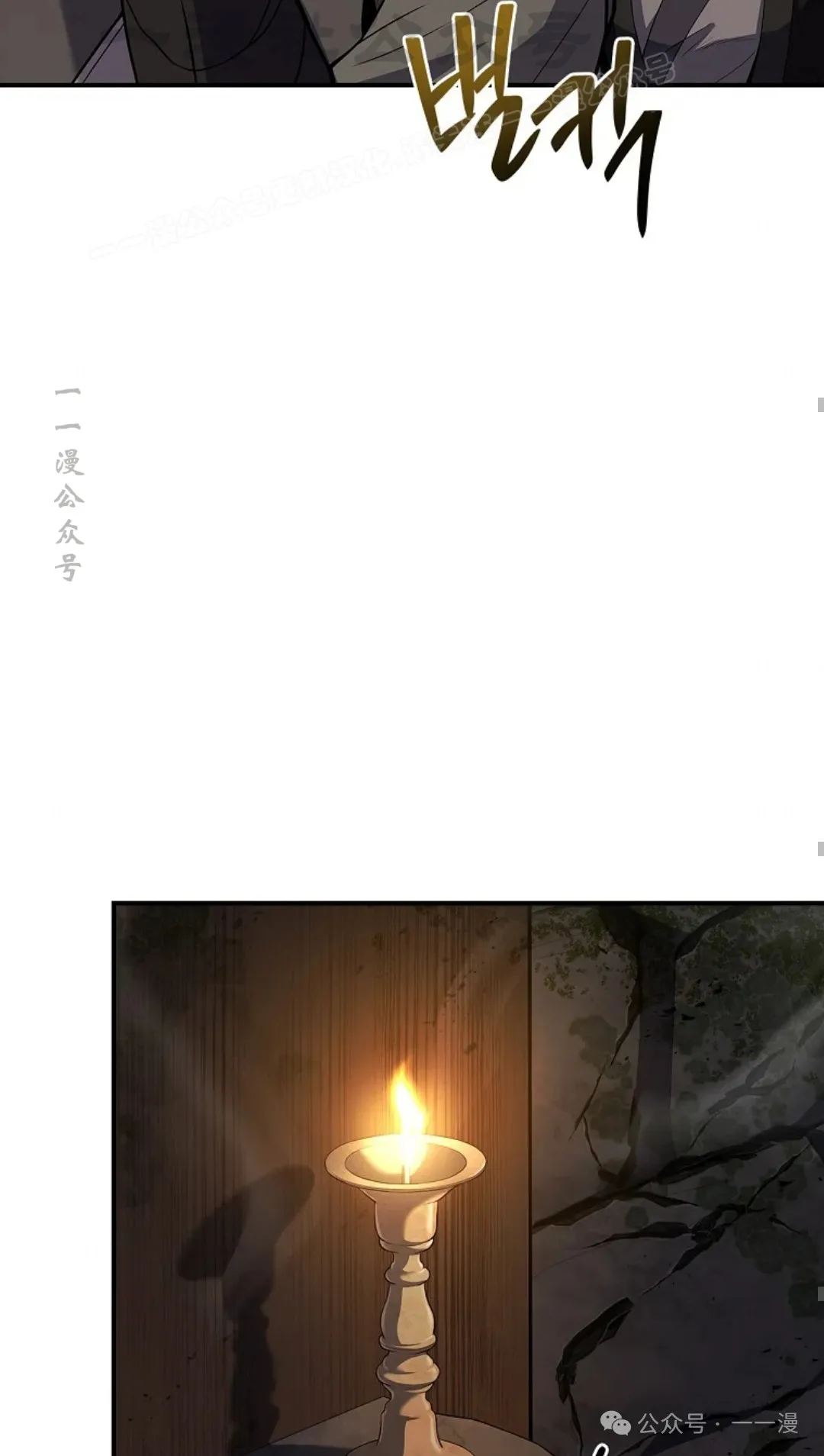 第59集 第64页