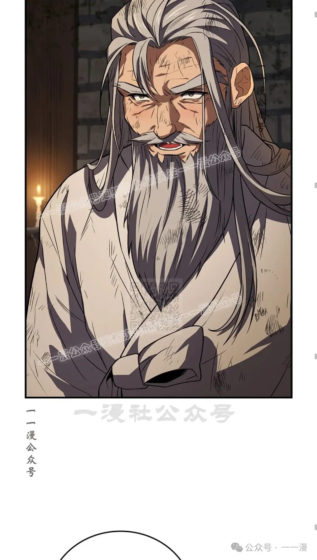 第59集 第67页