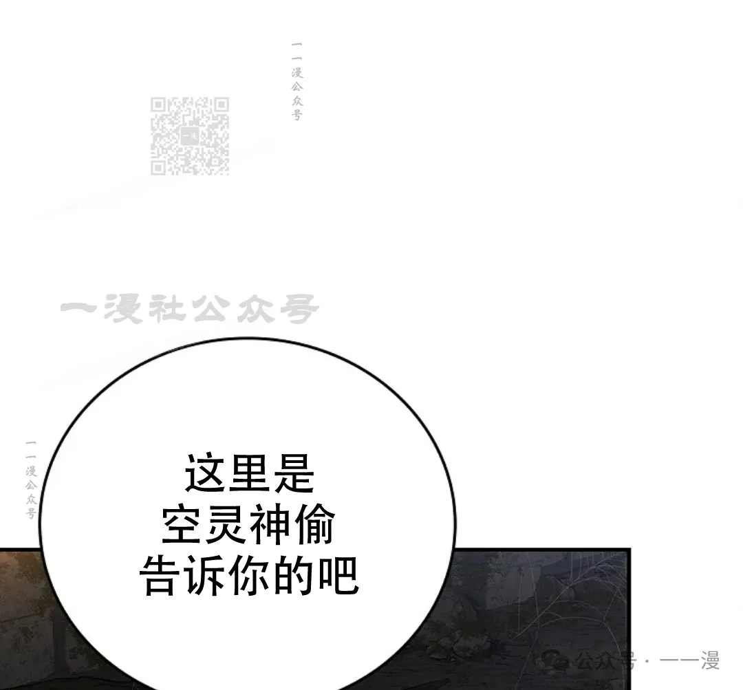 第59集 第71页