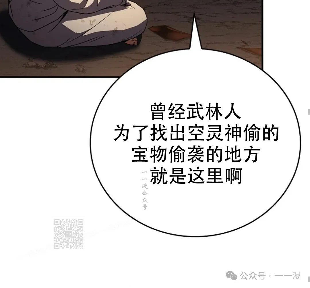 第59集 第73页