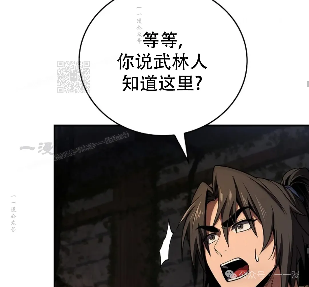 第59集 第76页