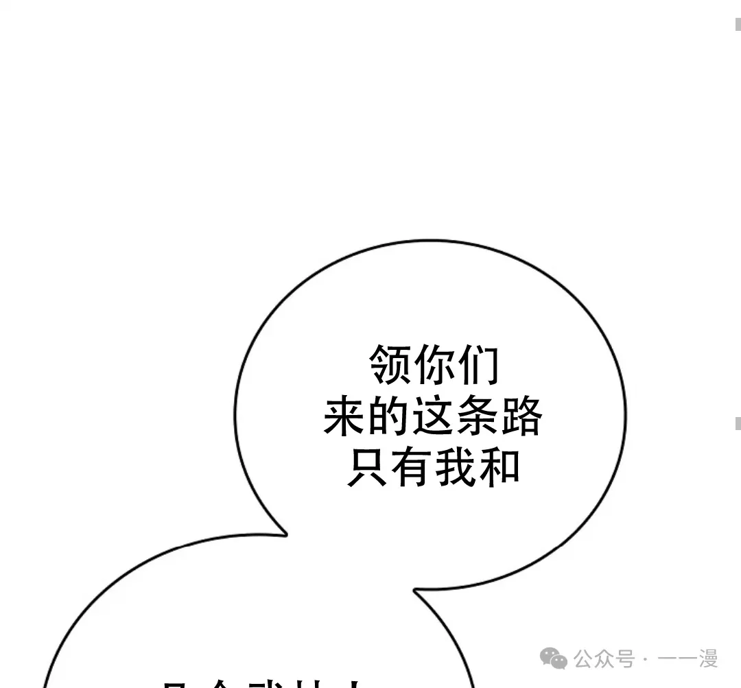 第59集 第78页